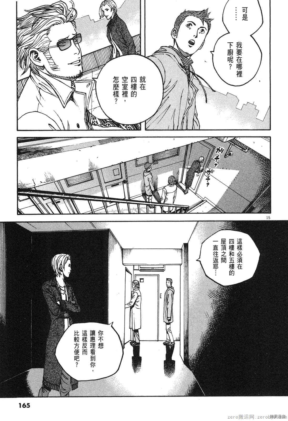 第164页