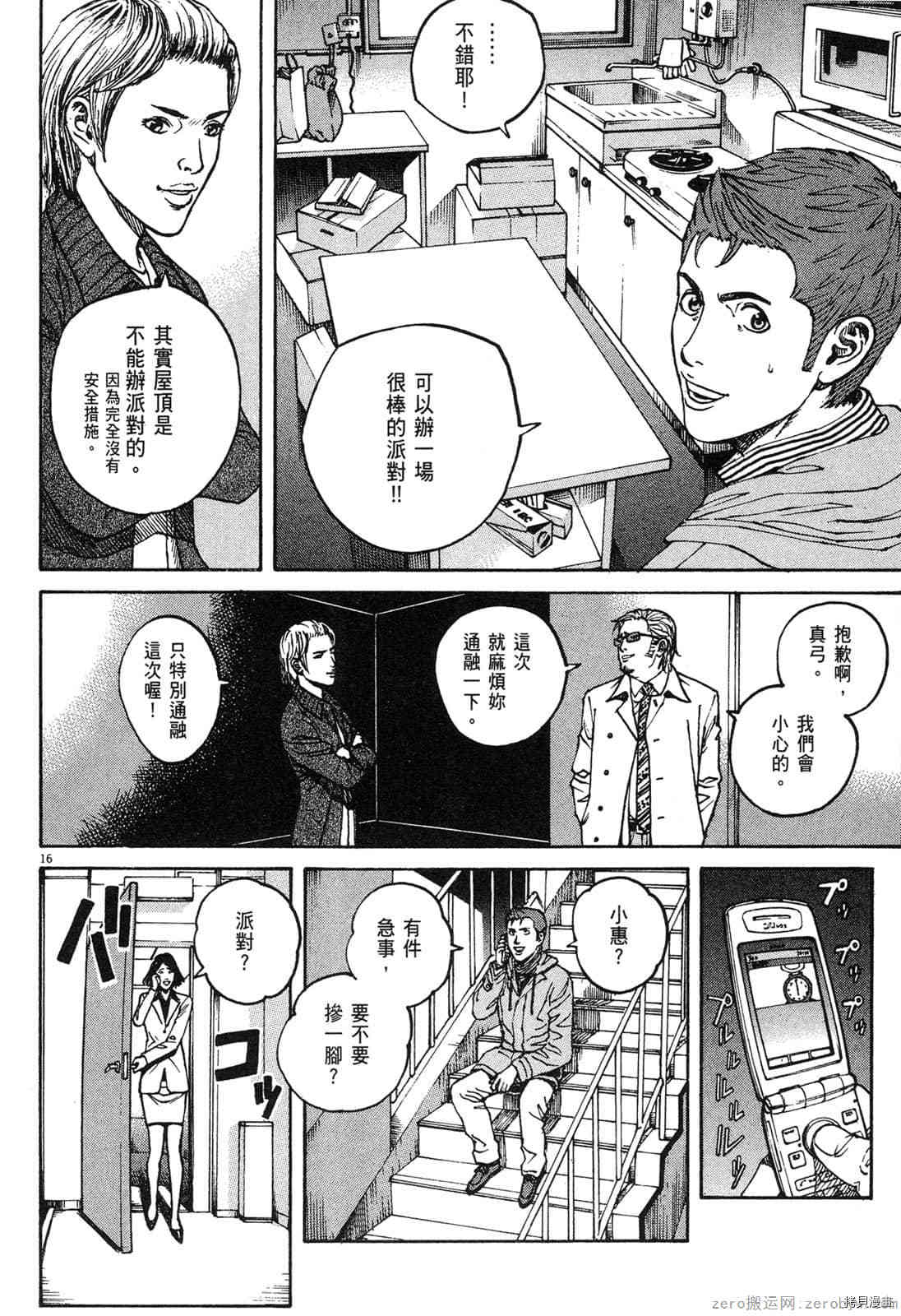 第165页