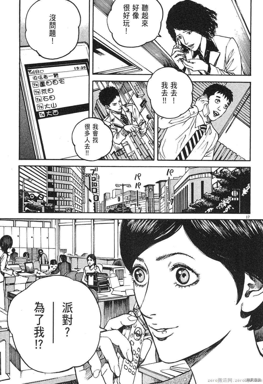 第166页