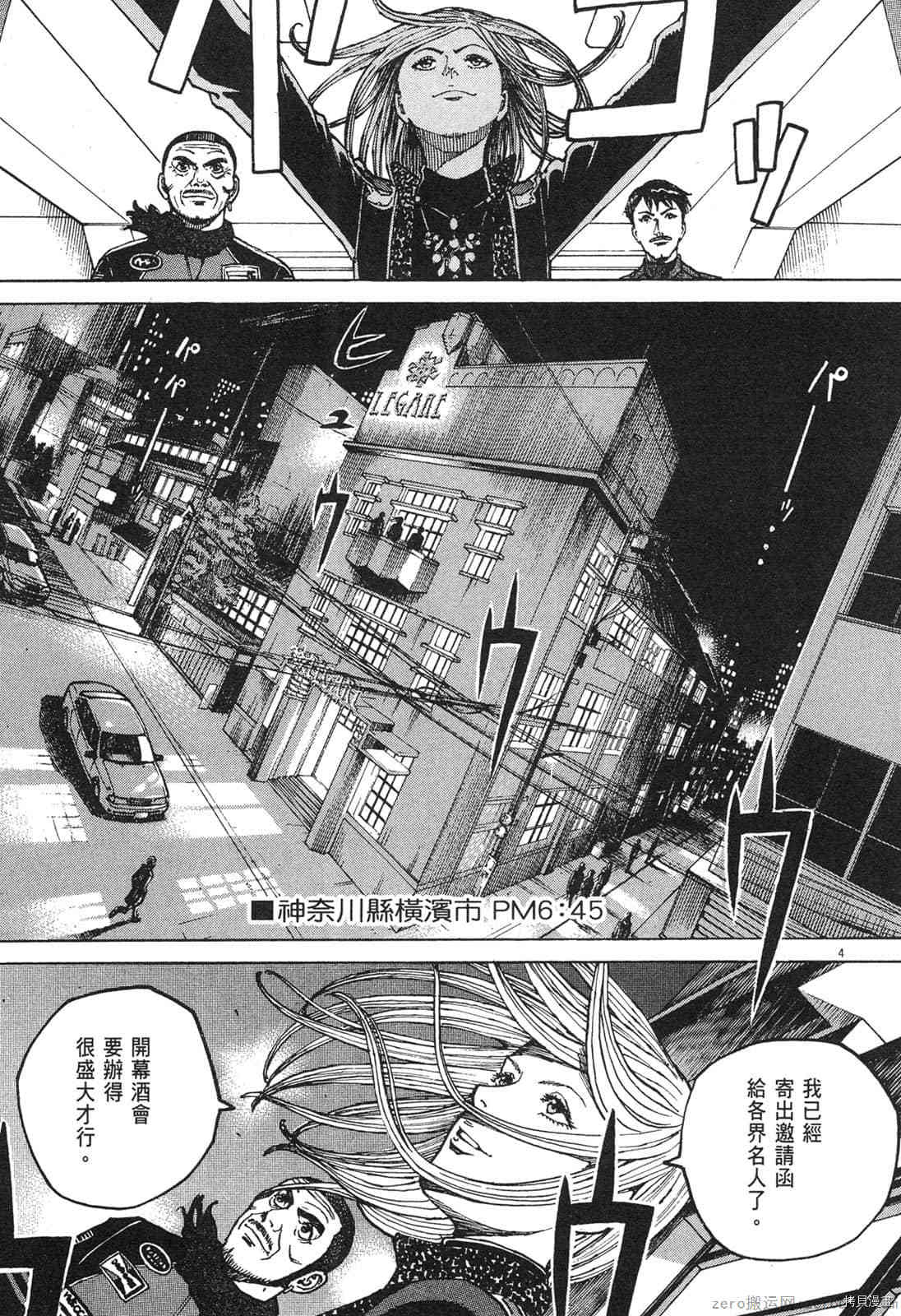 第172页