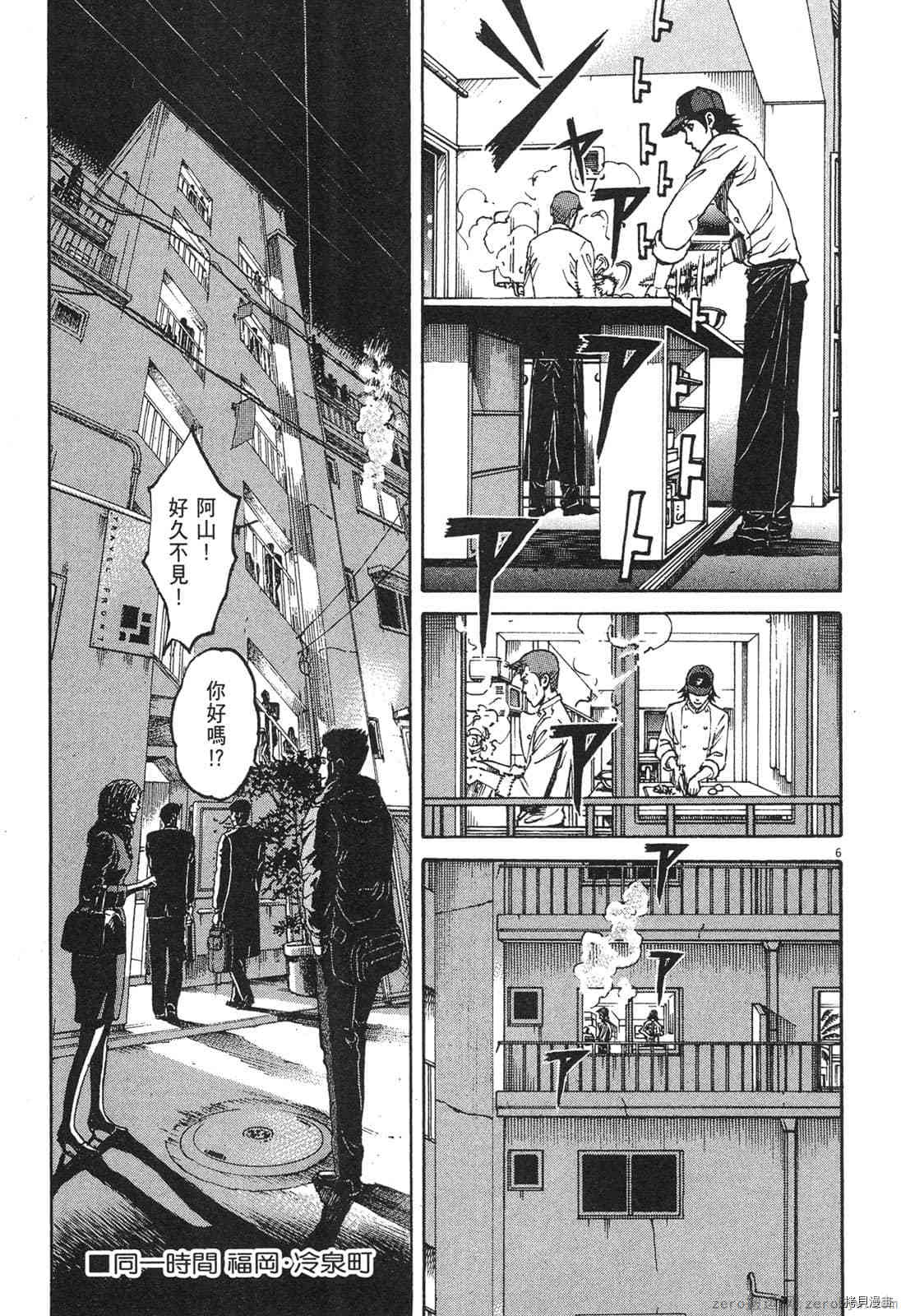 第174页