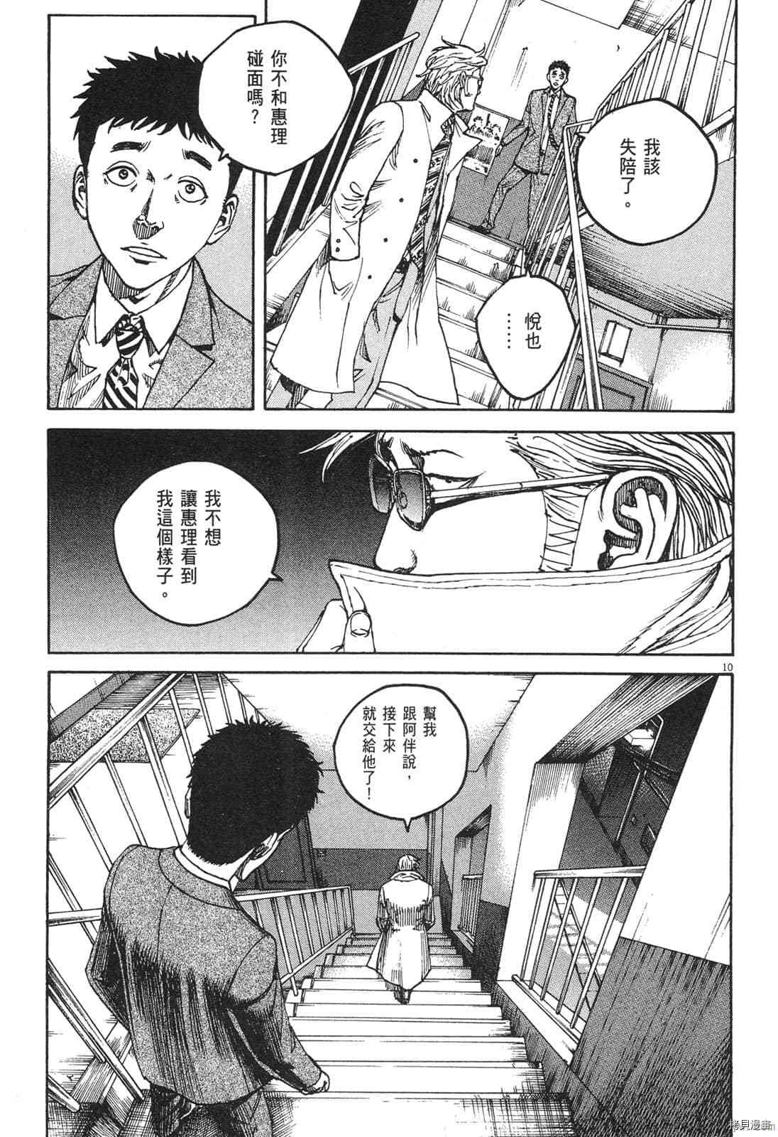 第178页