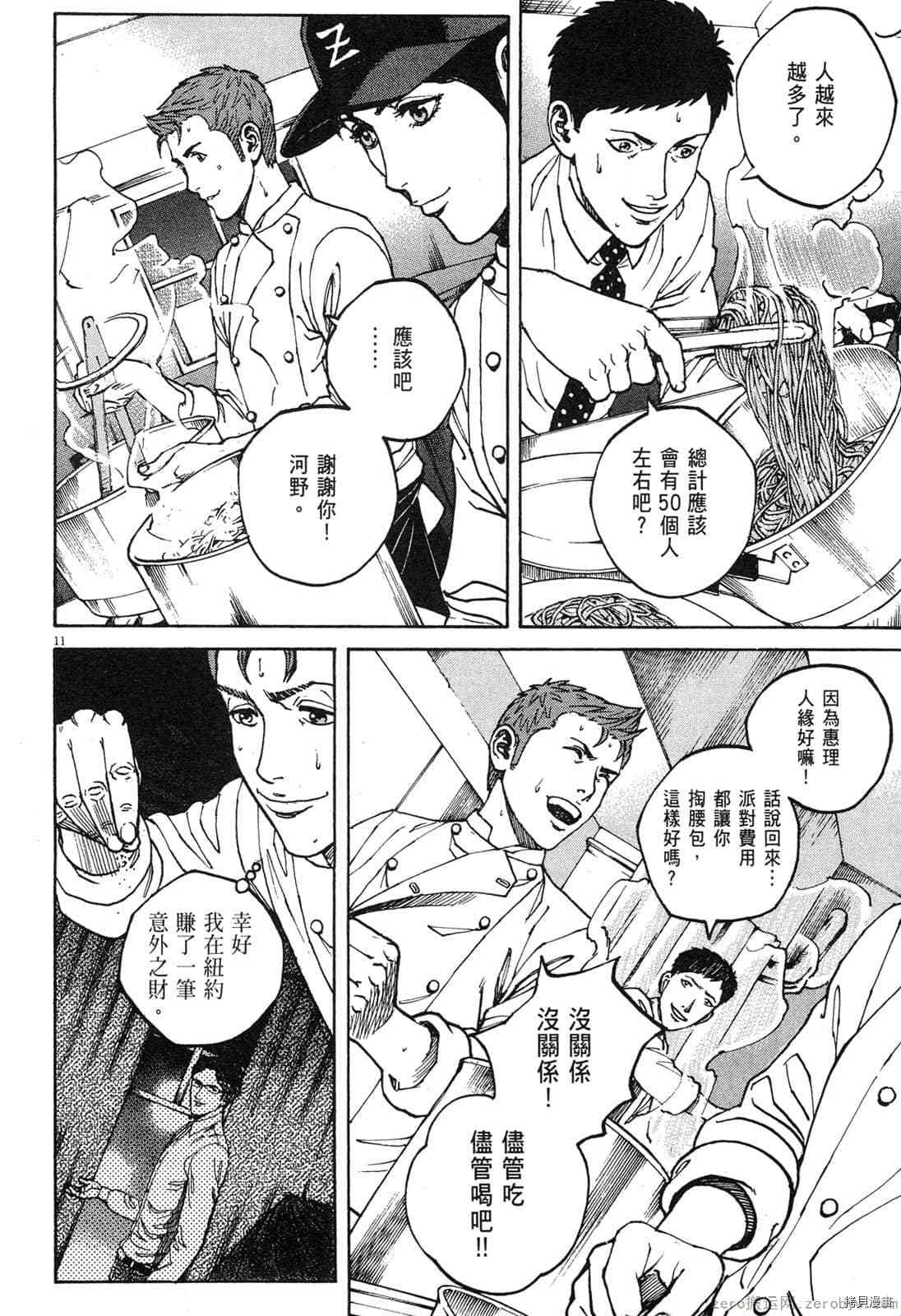 第179页