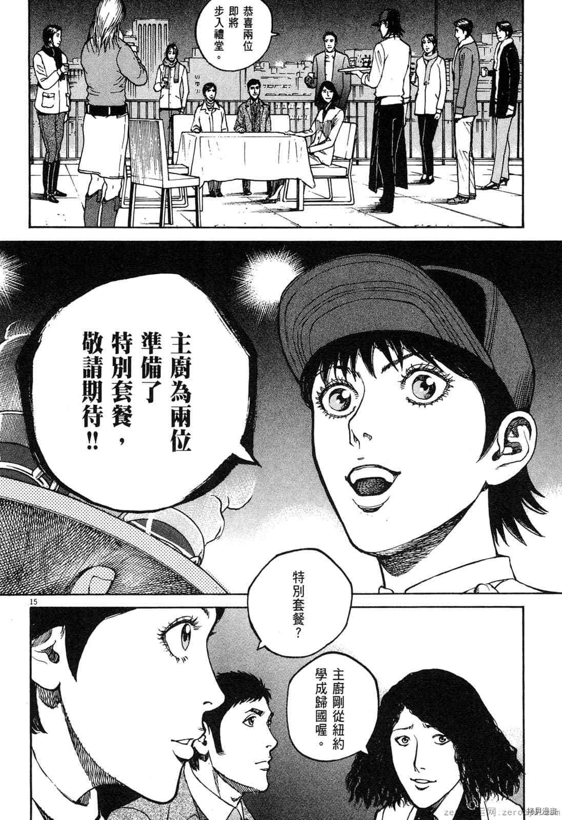 第183页