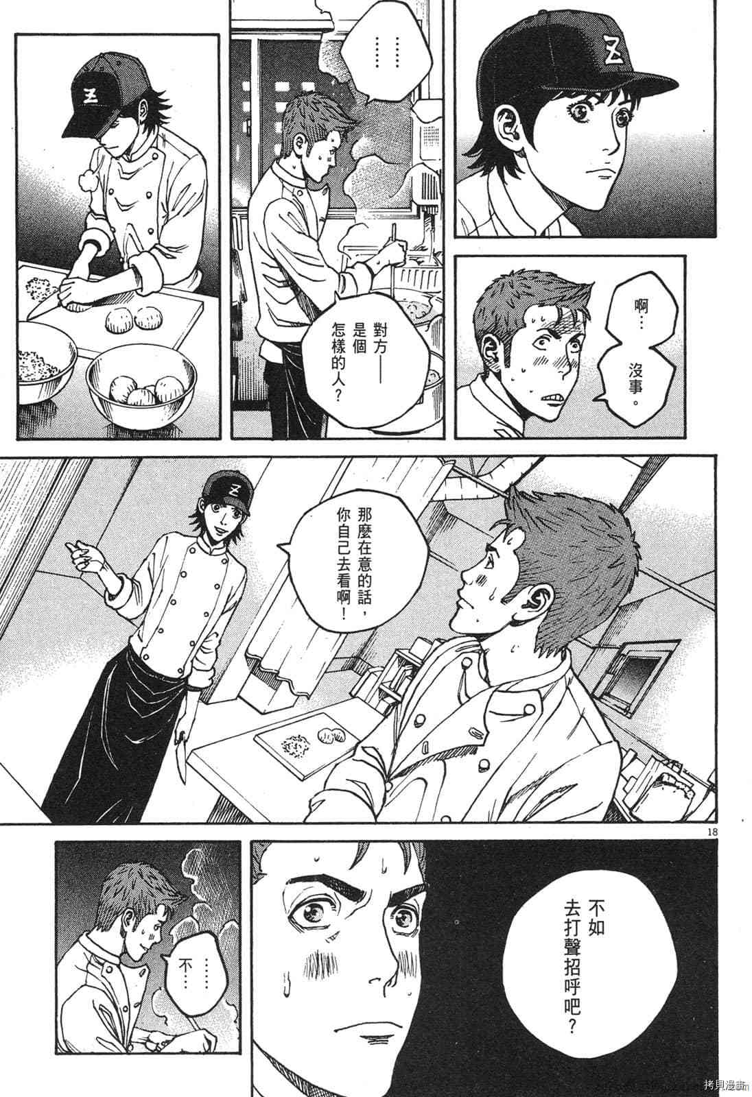 第186页