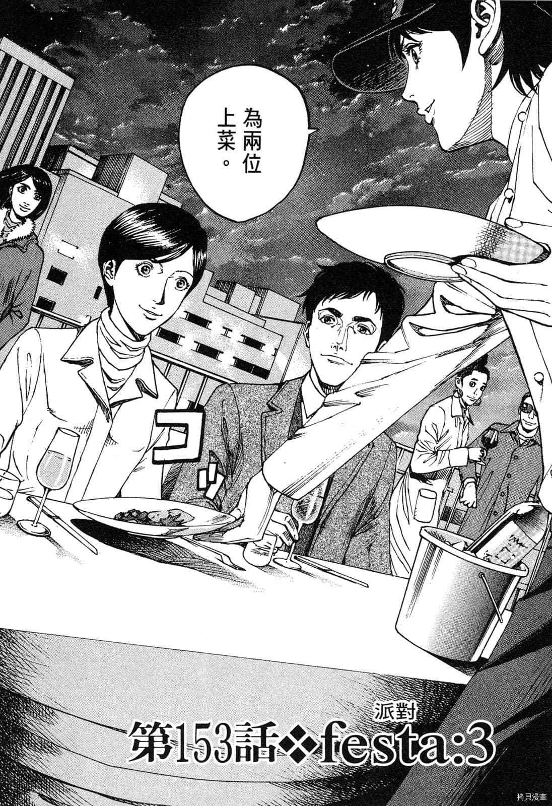 第189页