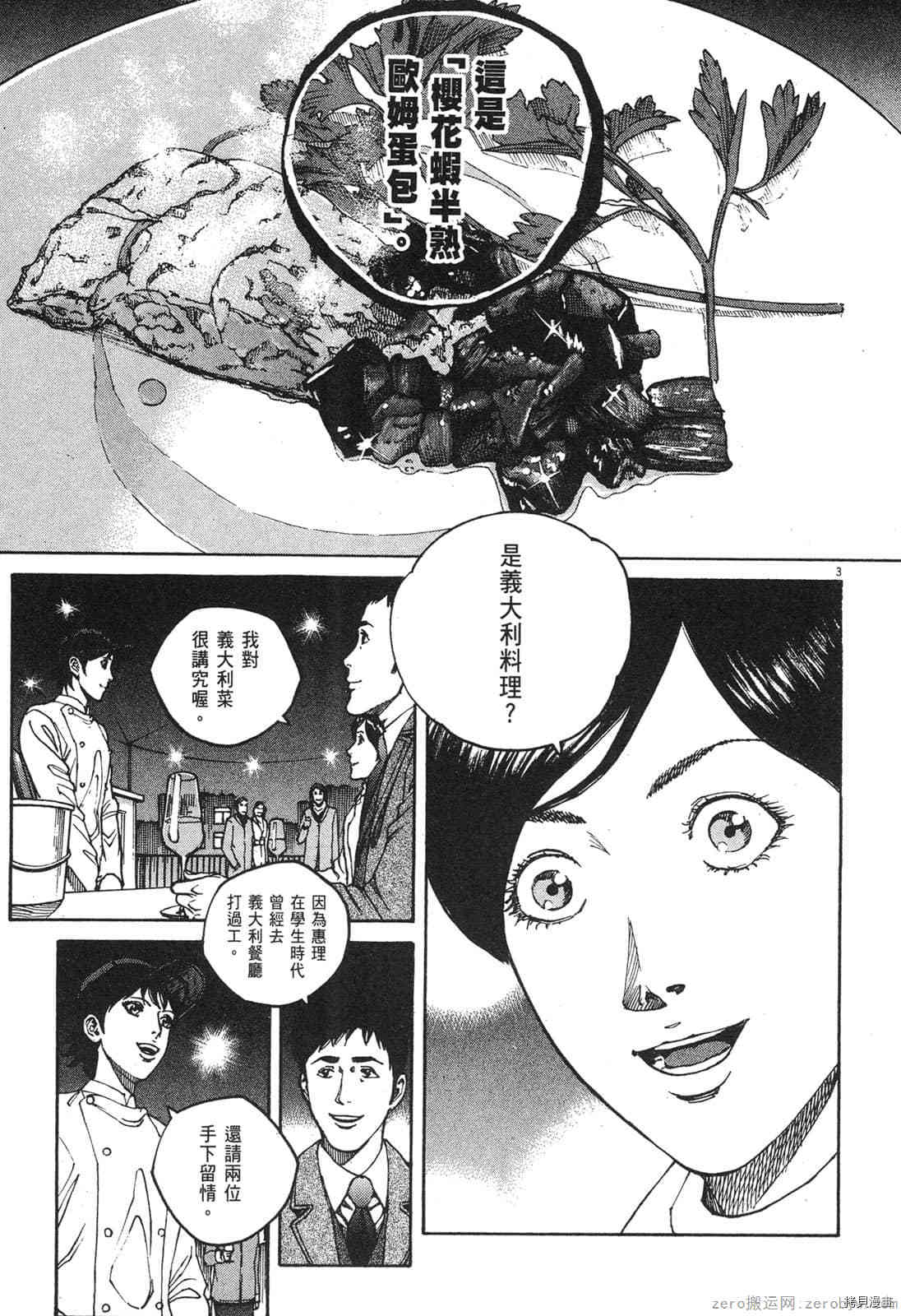 第190页