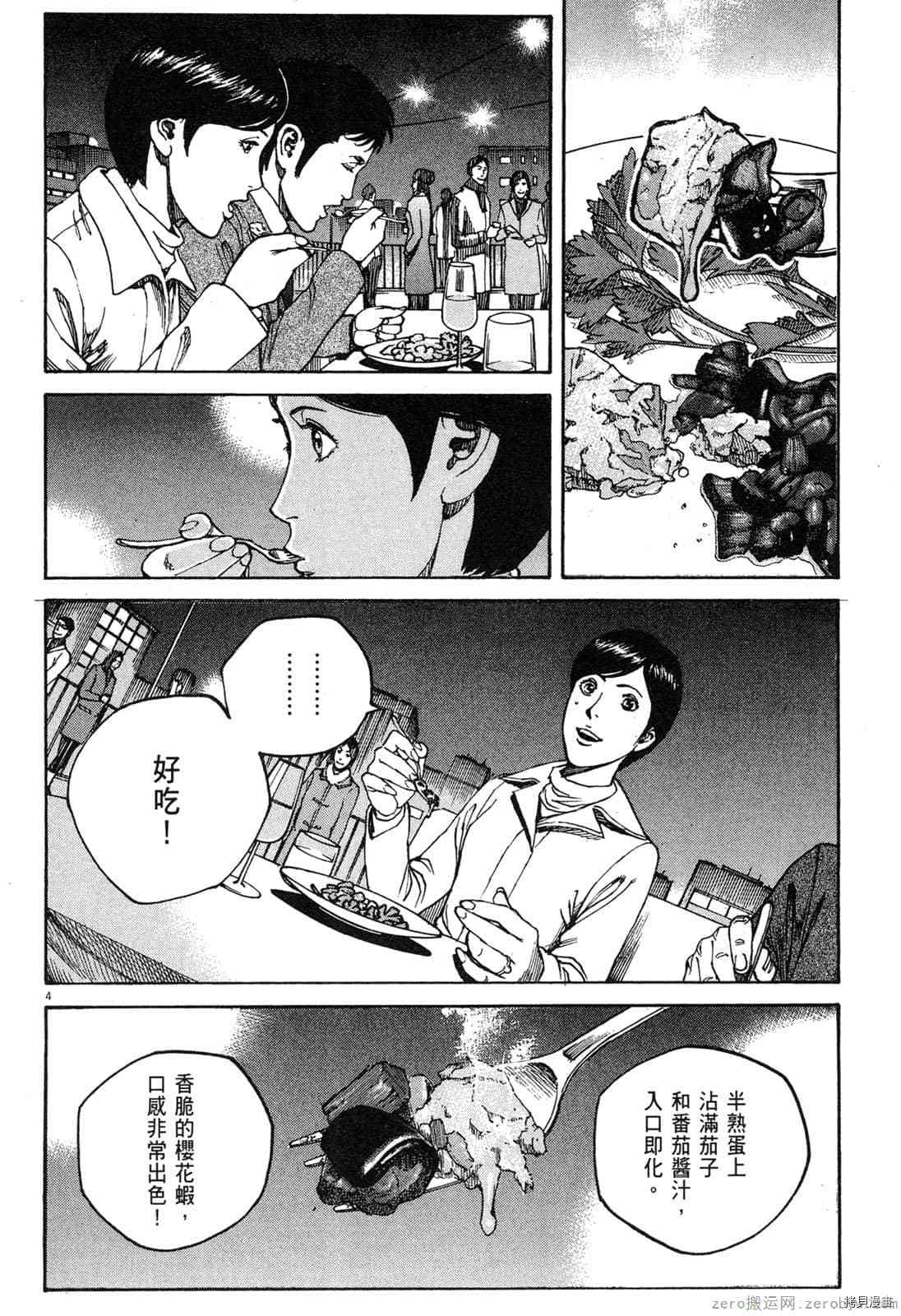 第191页