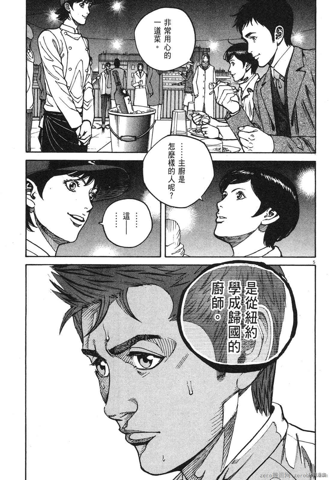 第192页