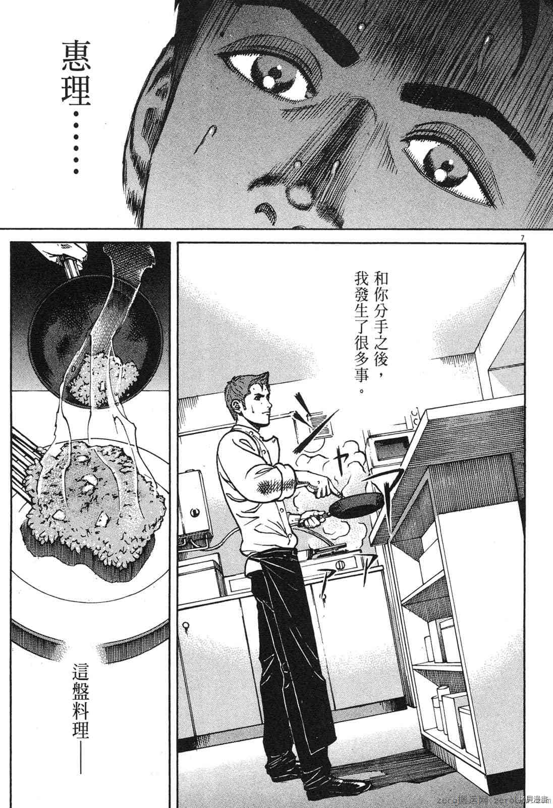 第194页