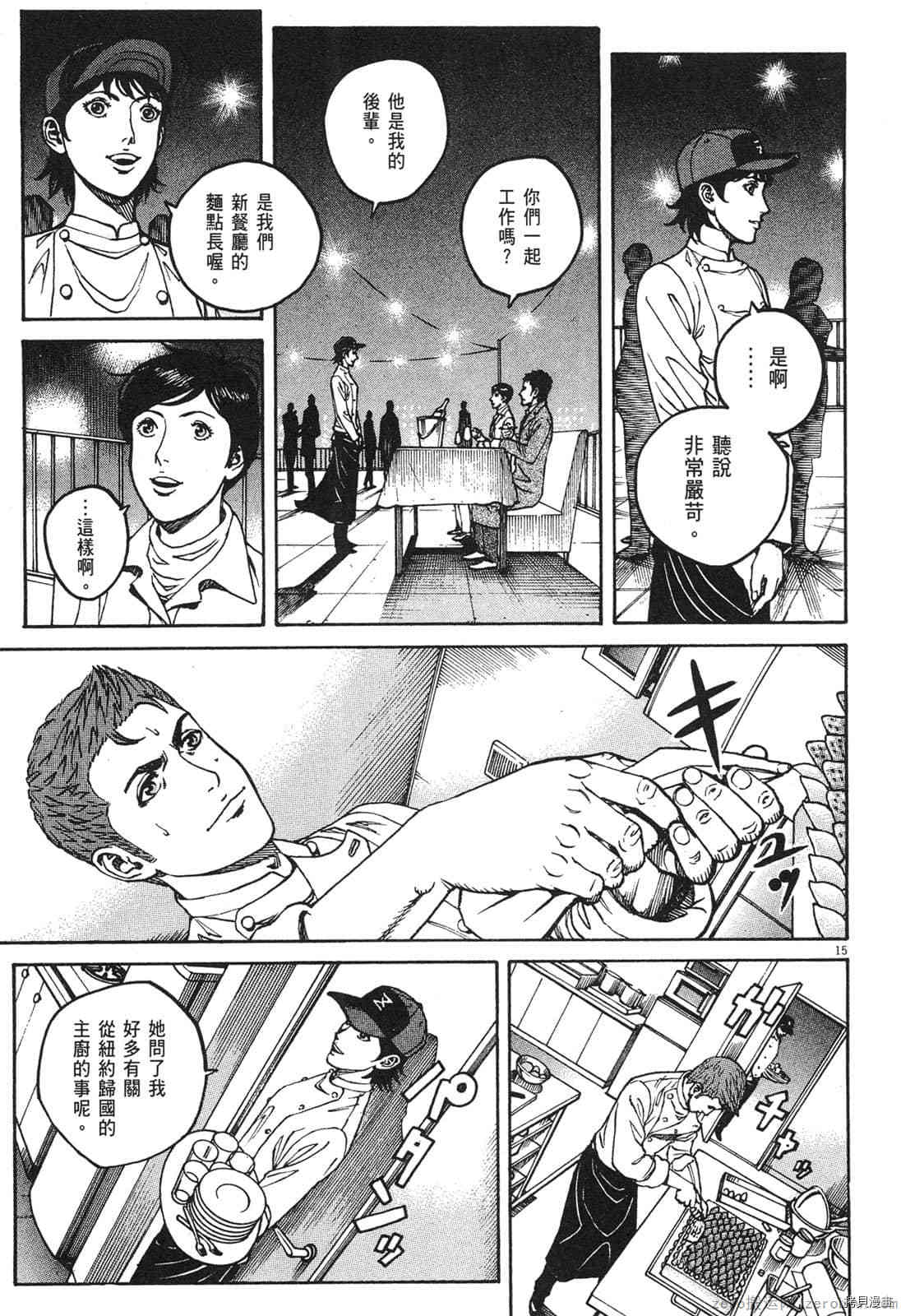 第202页