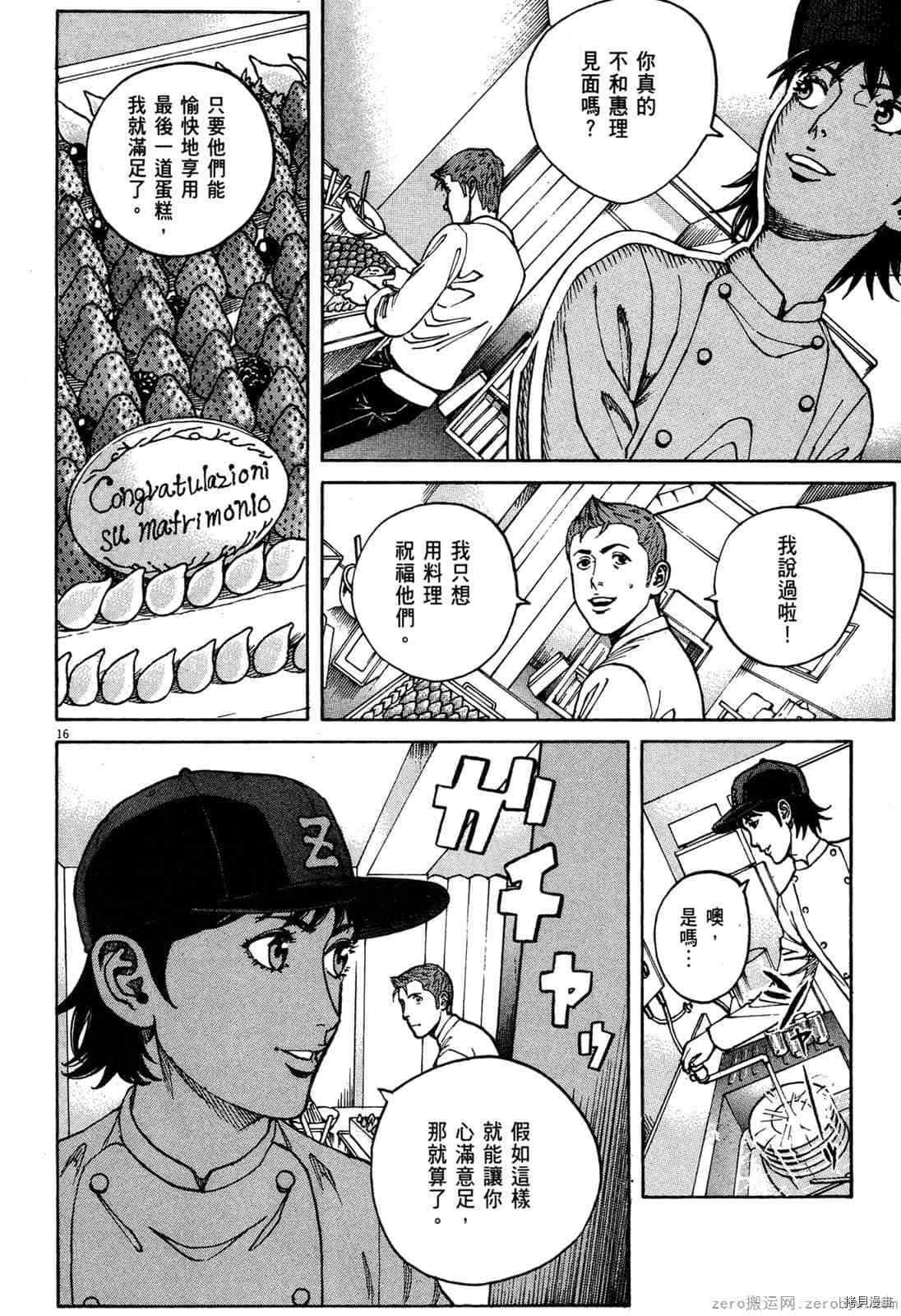 第203页