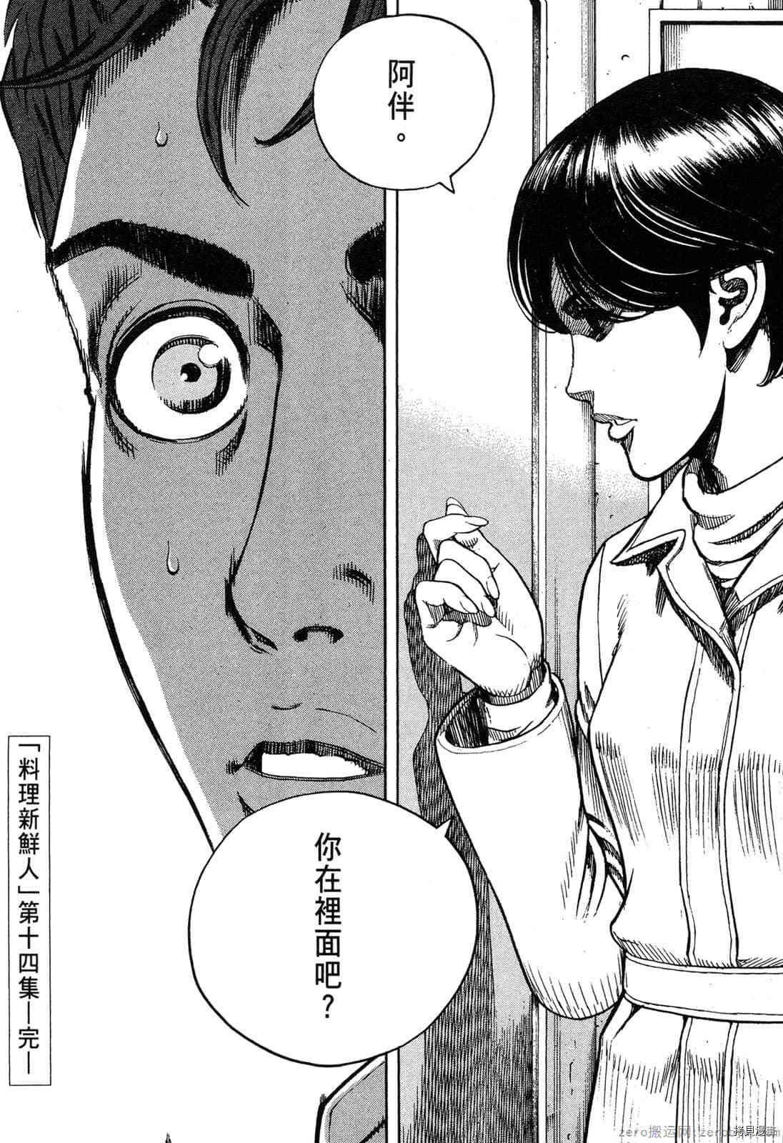 第205页