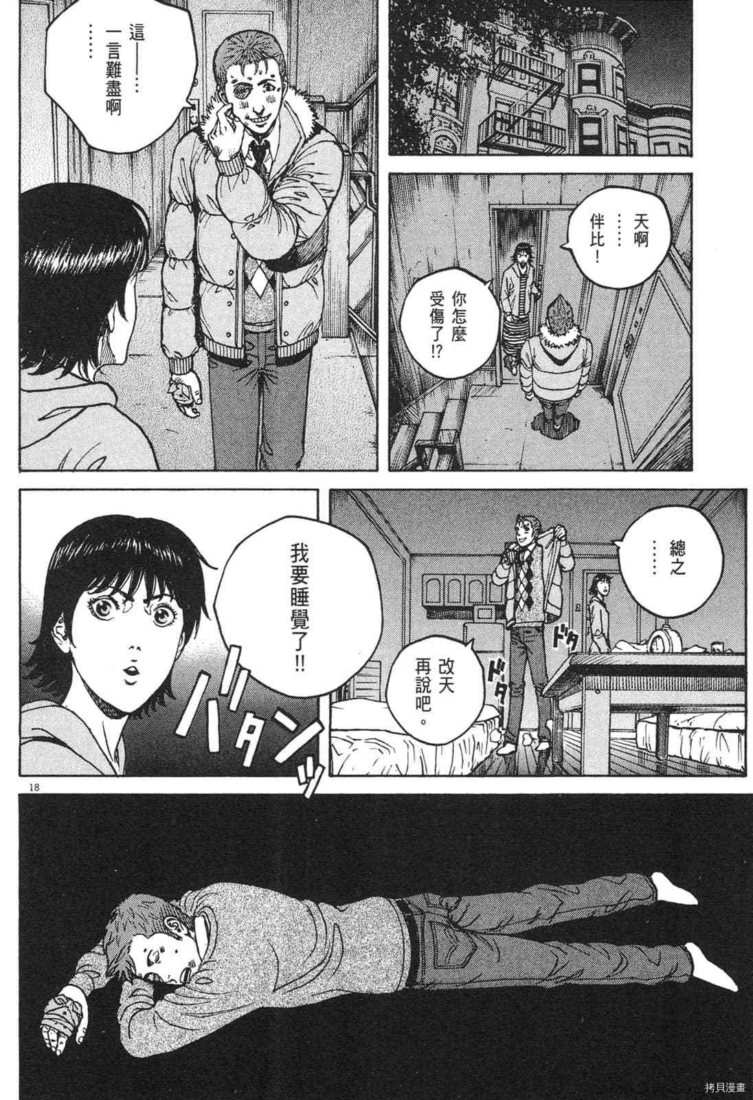 第39页