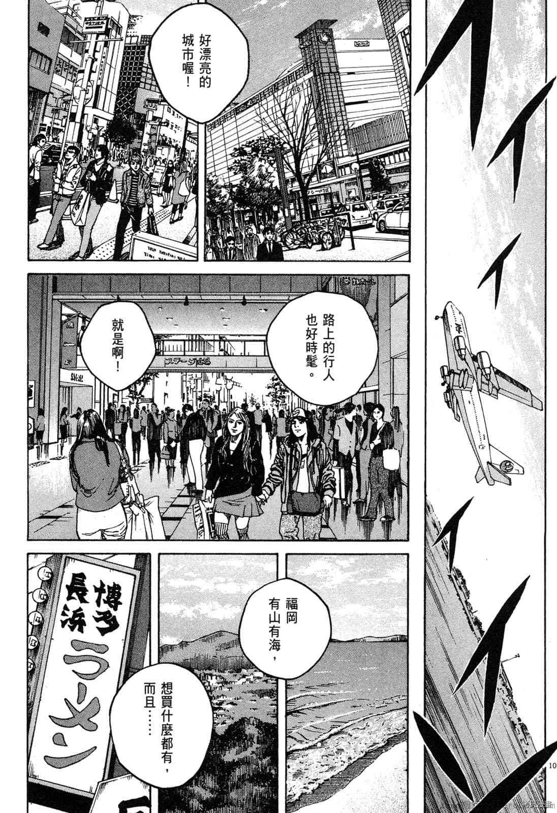 第68页