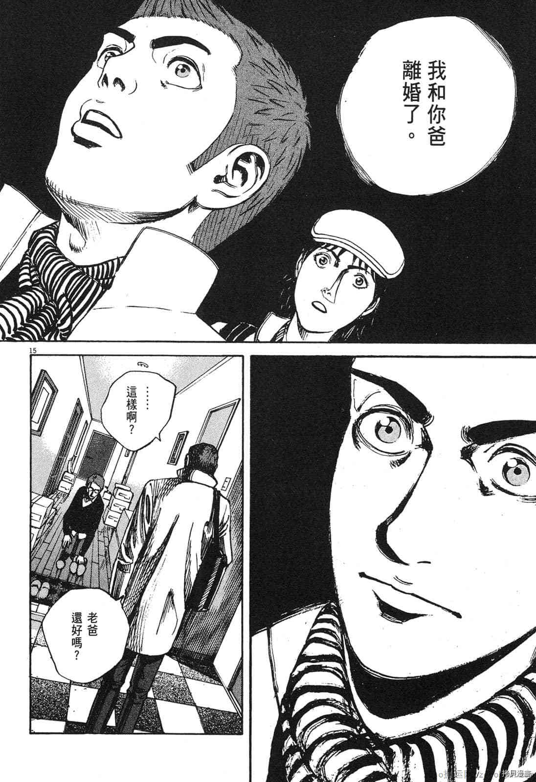 第73页