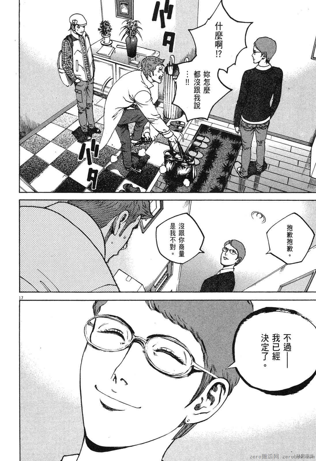 第75页