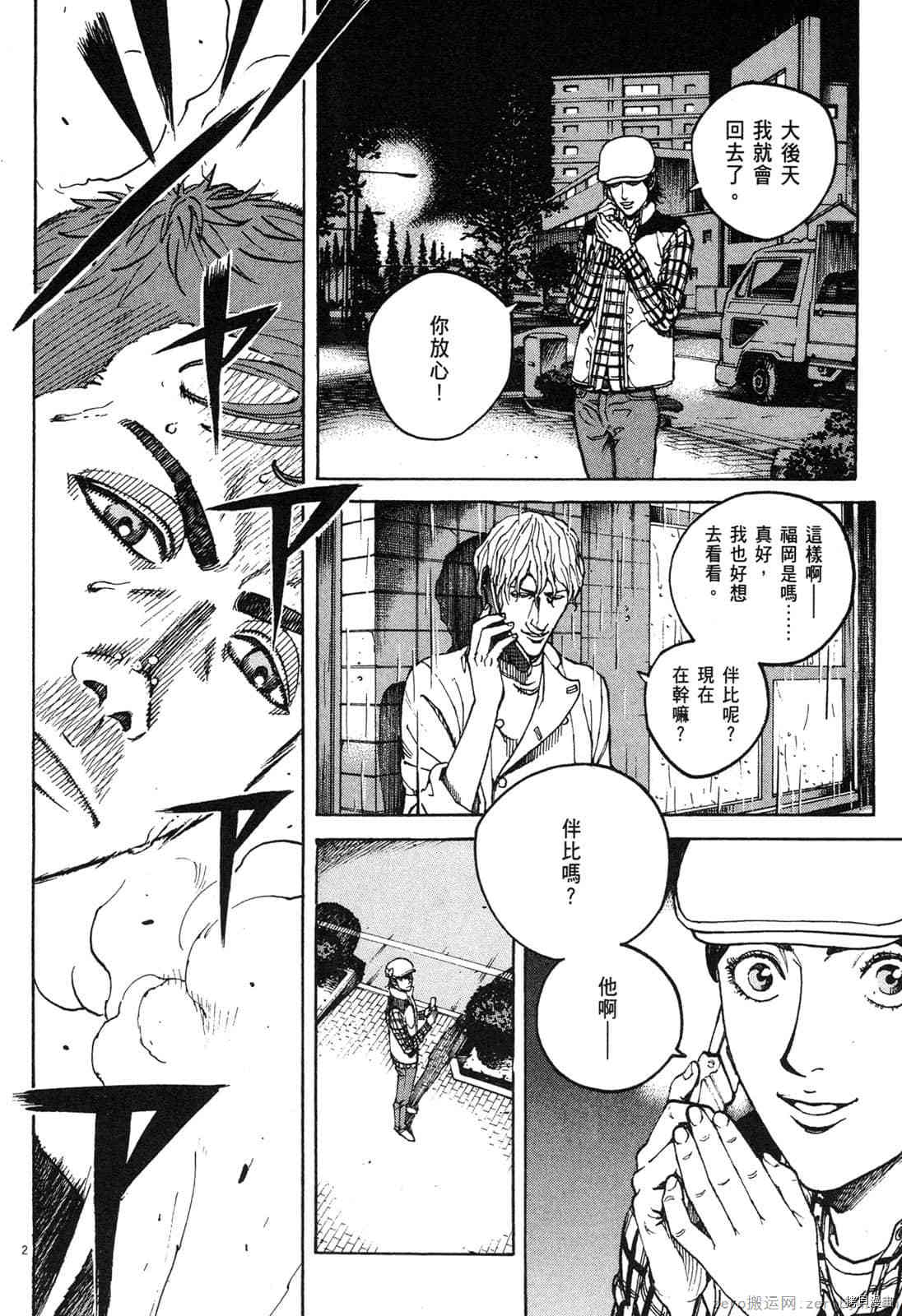 第79页