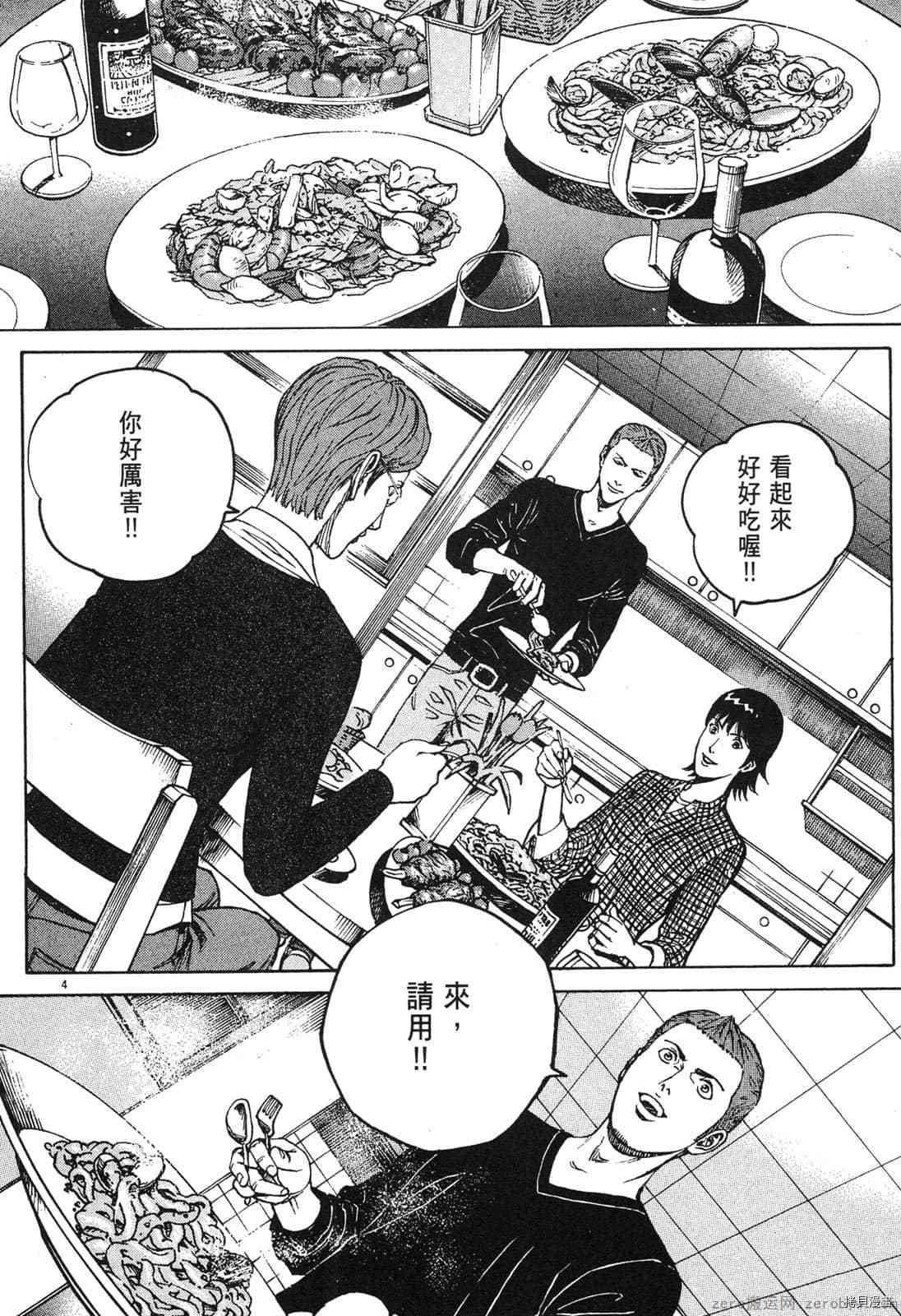 第81页