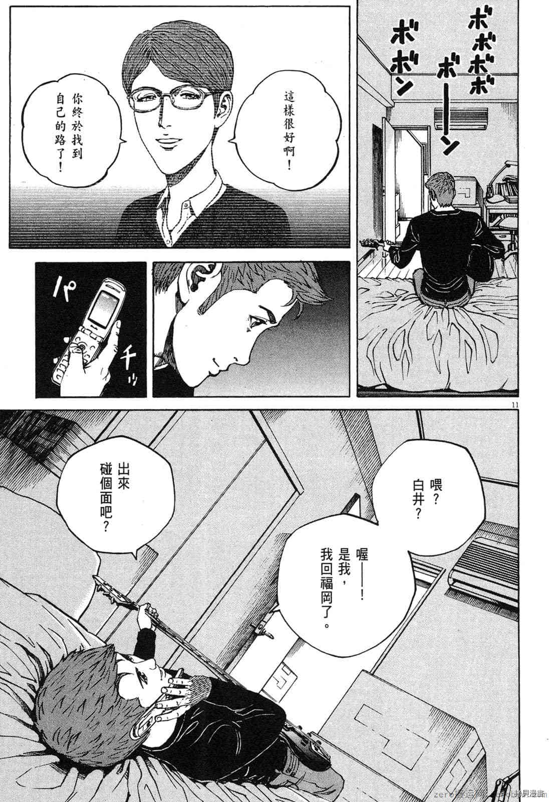 第88页