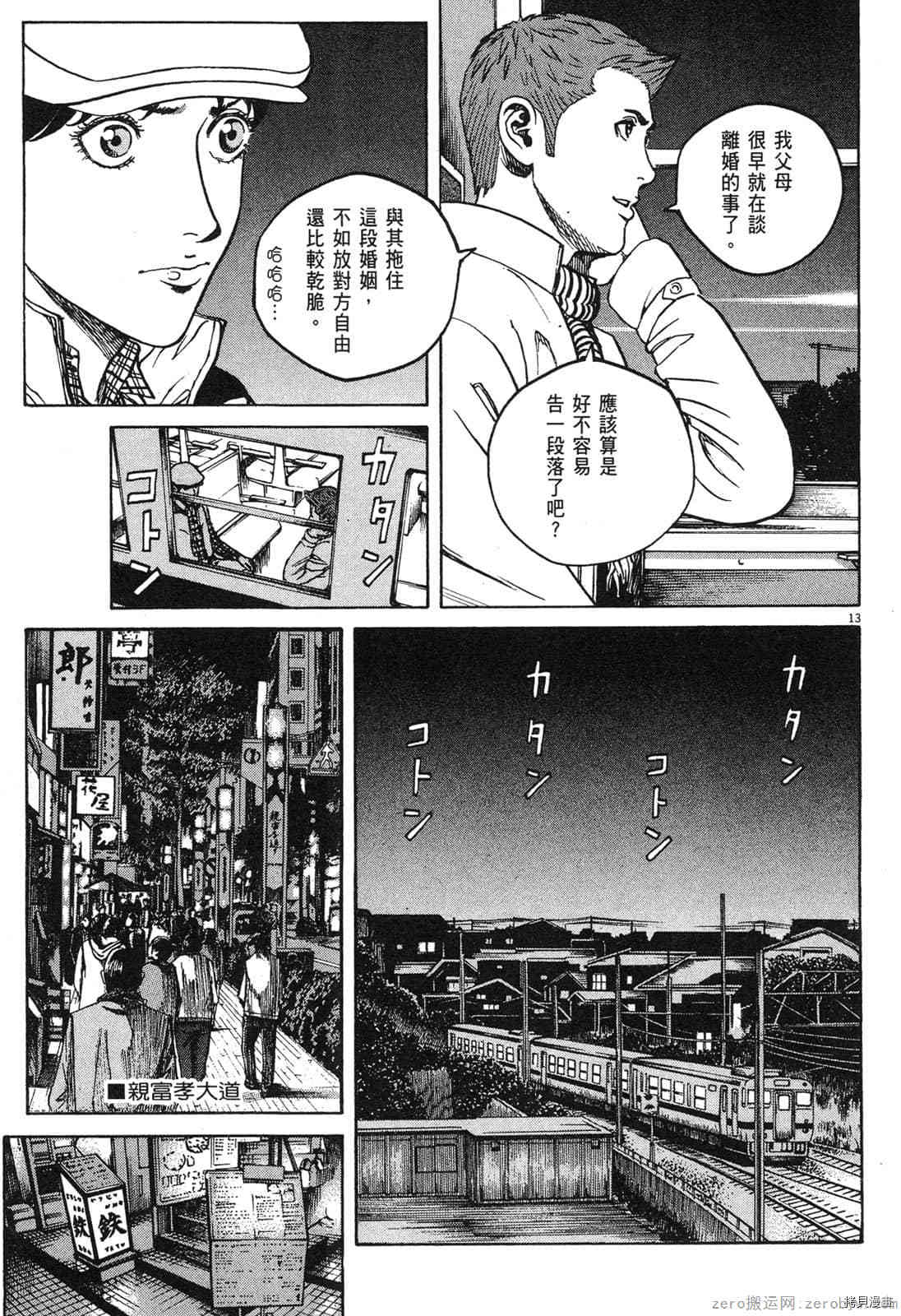 第90页