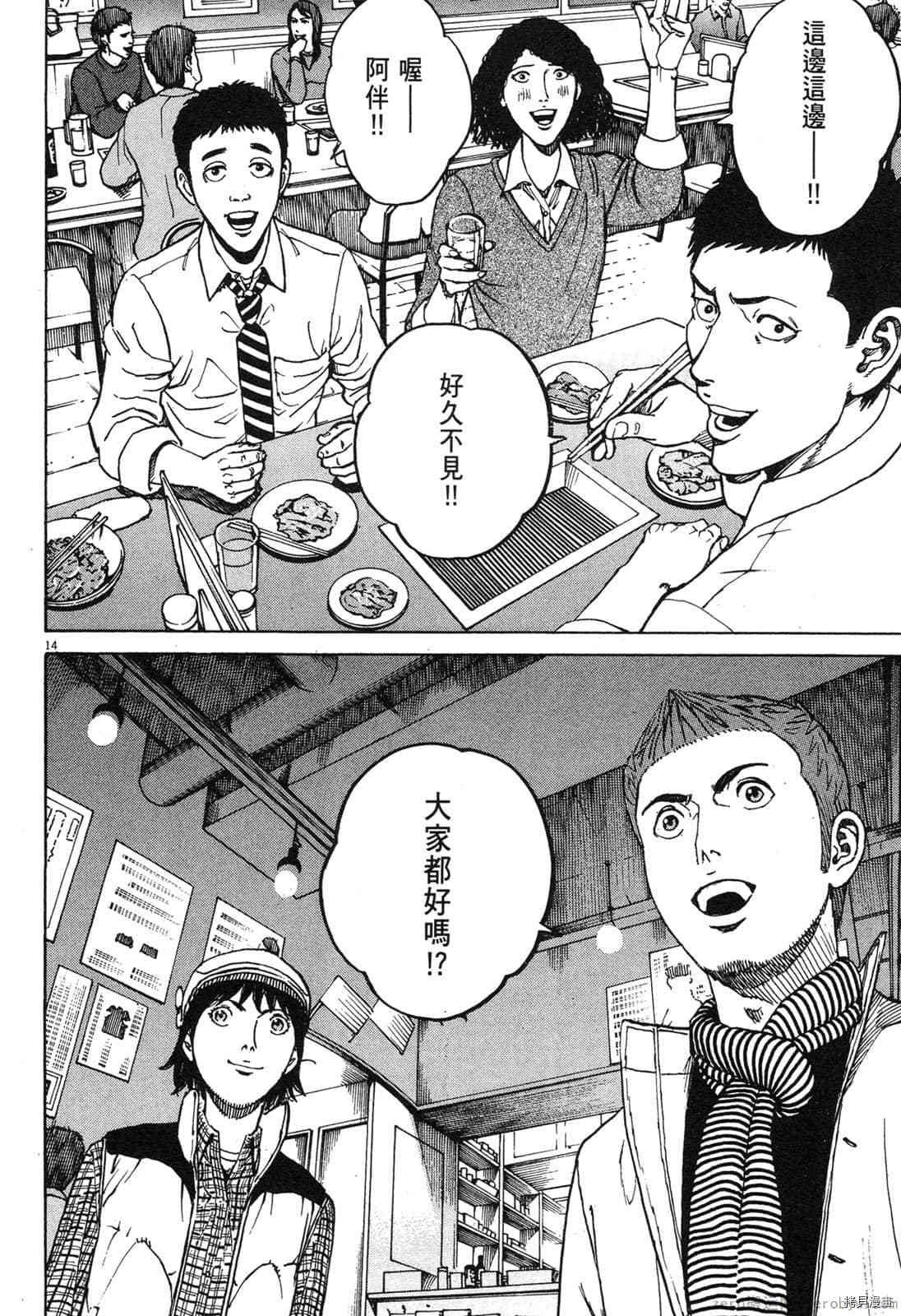 第91页