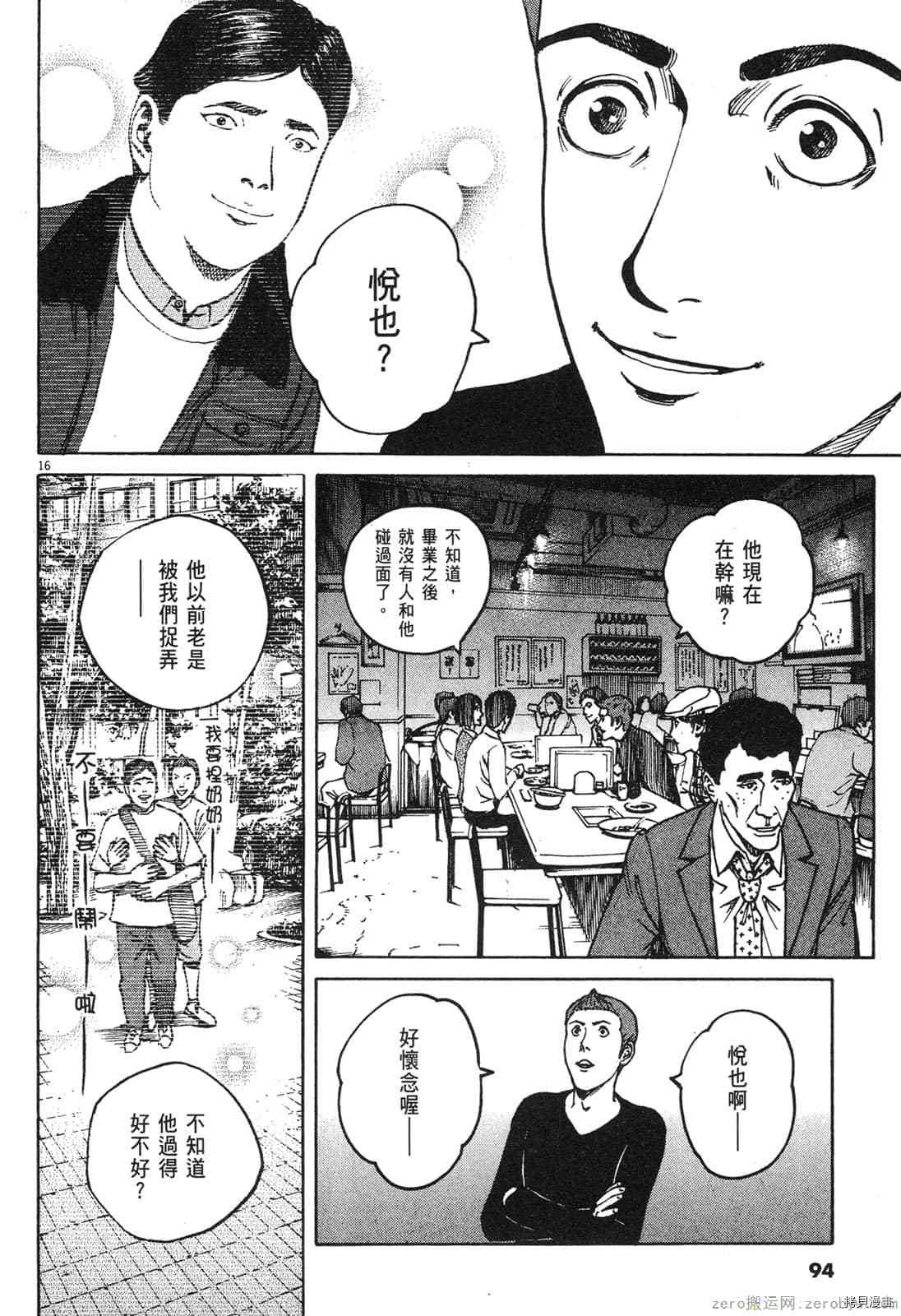 第93页