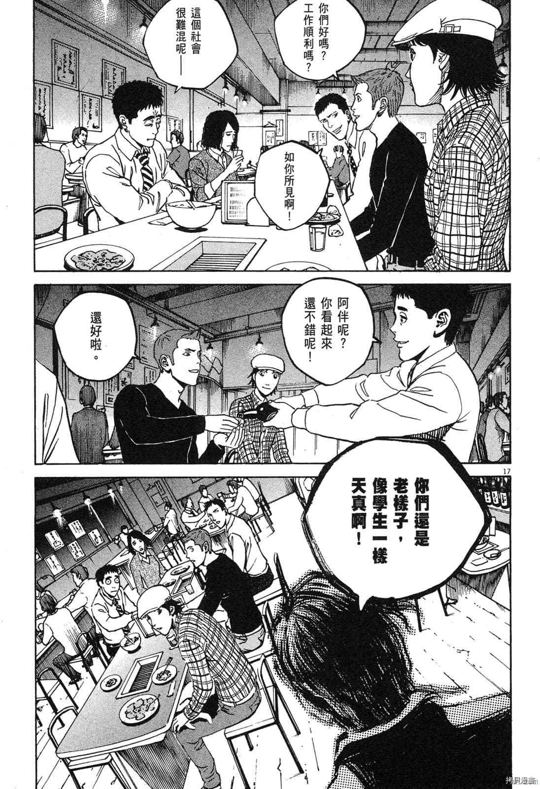 第94页
