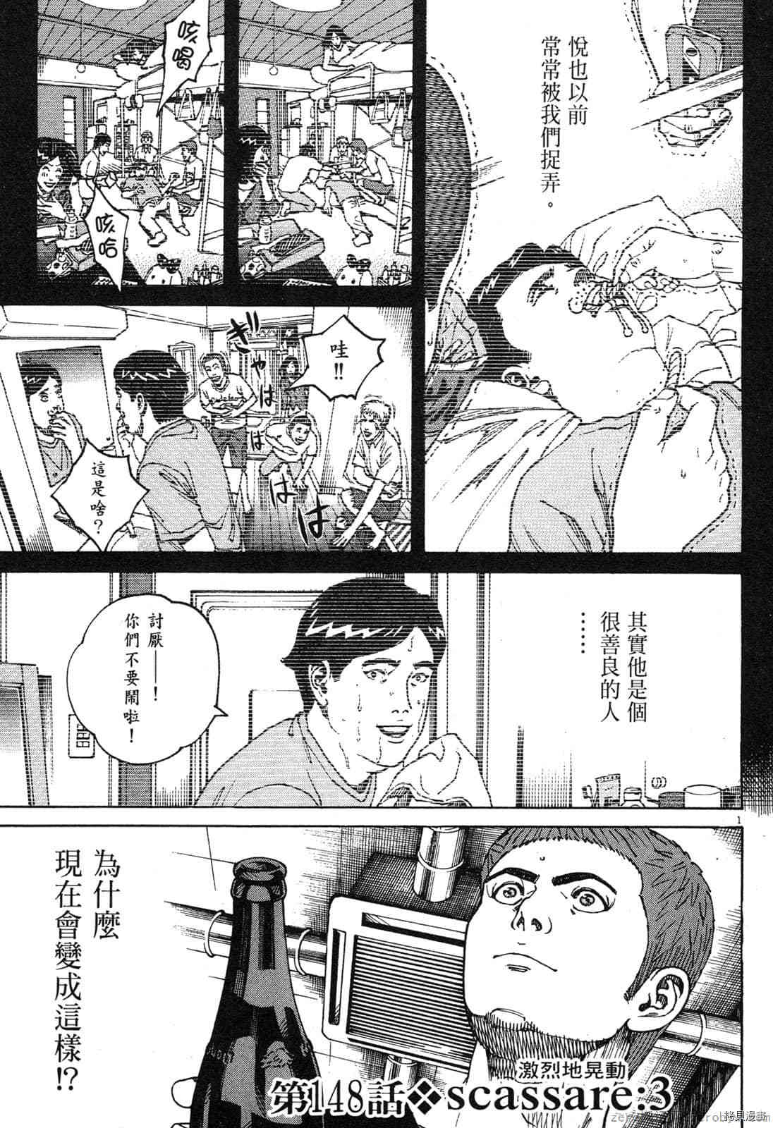 第96页