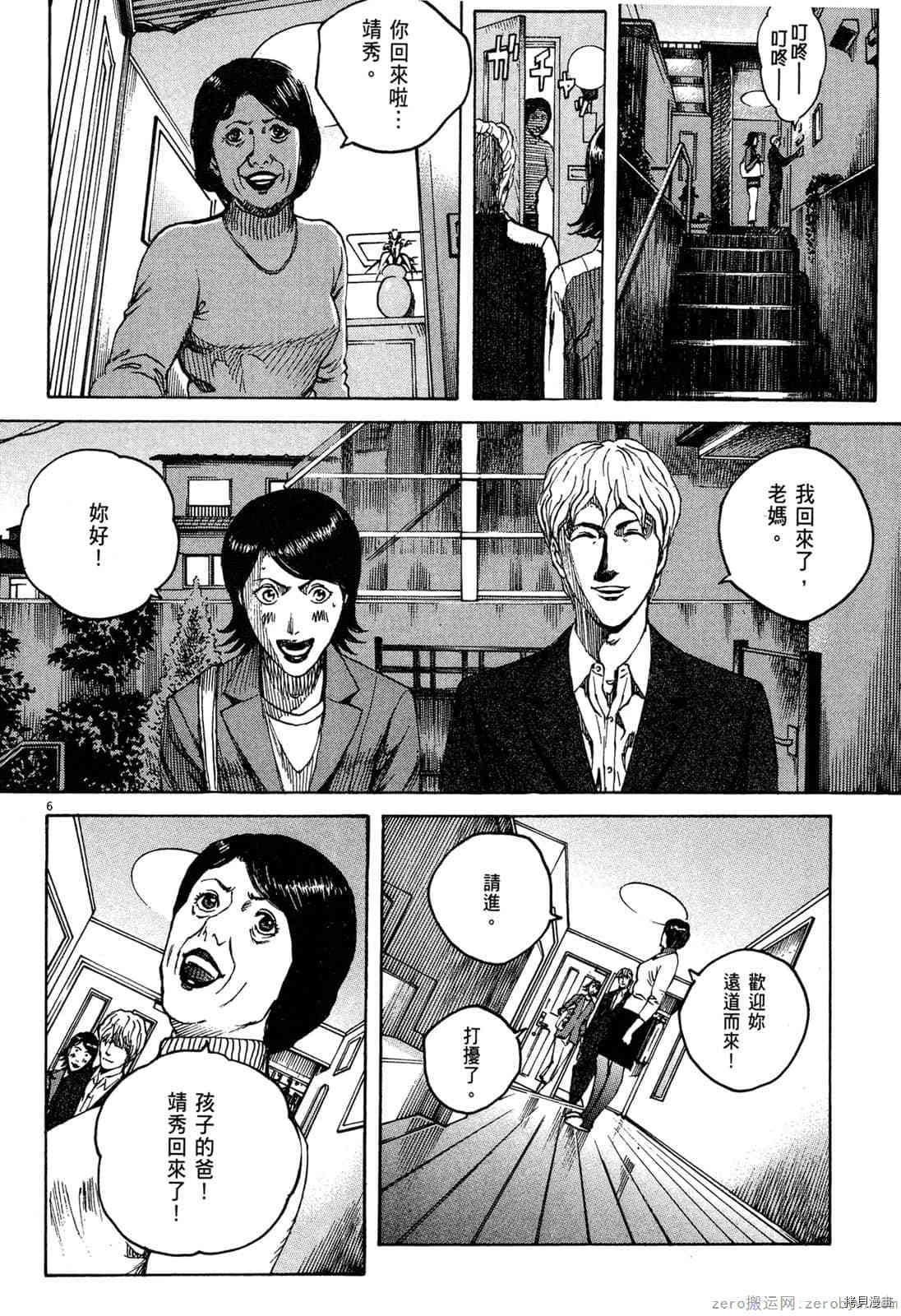 第101页