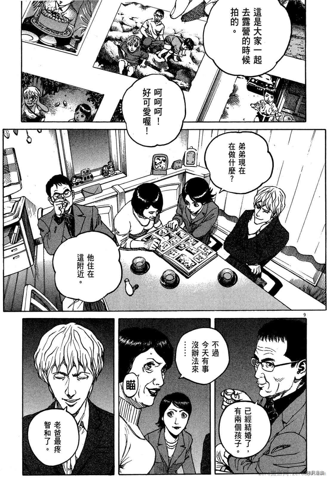 第104页