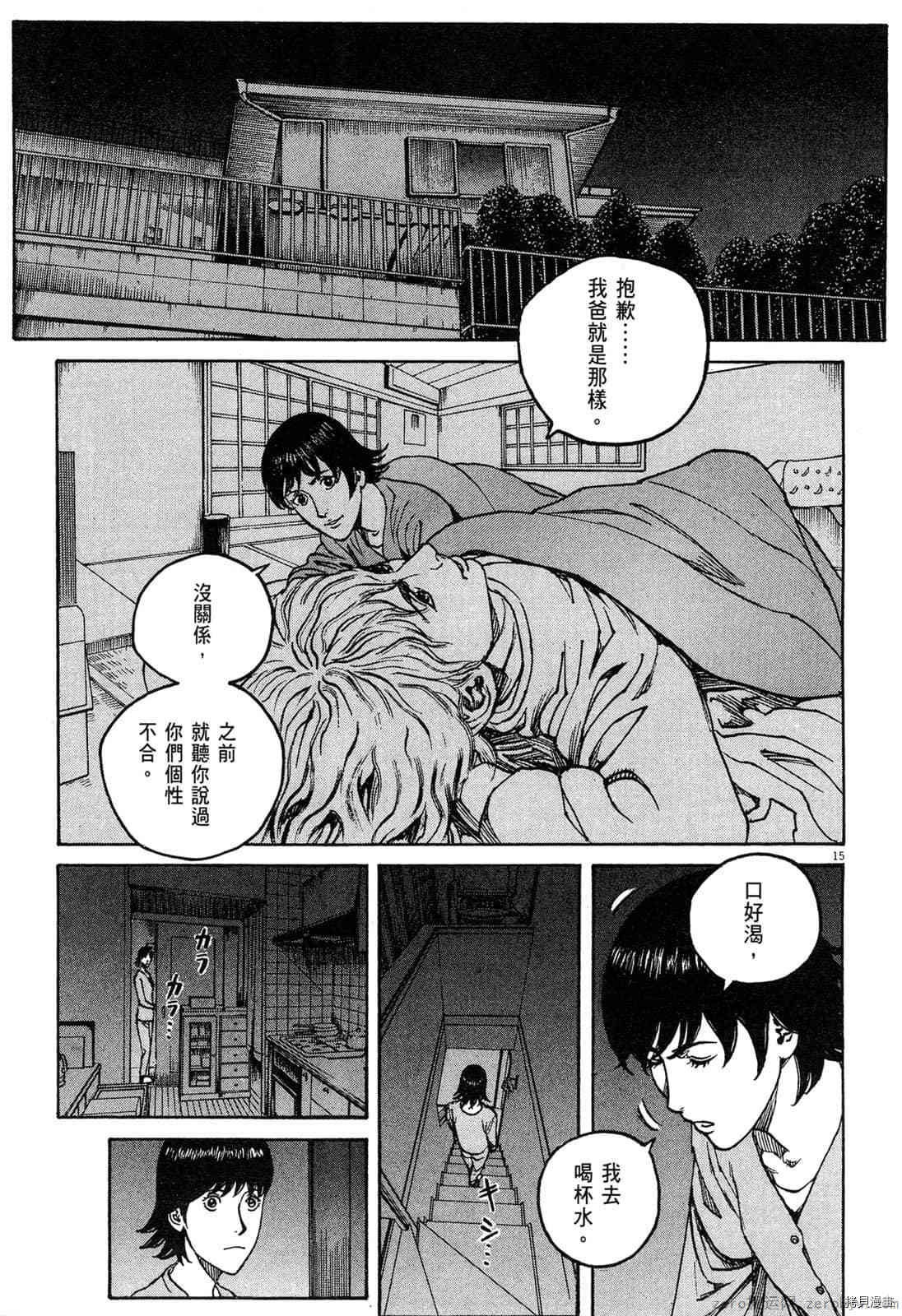 第110页