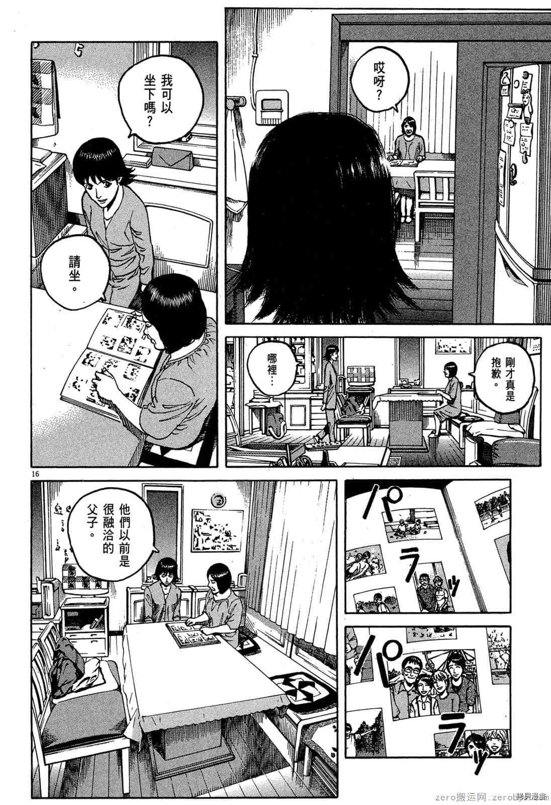 第111页
