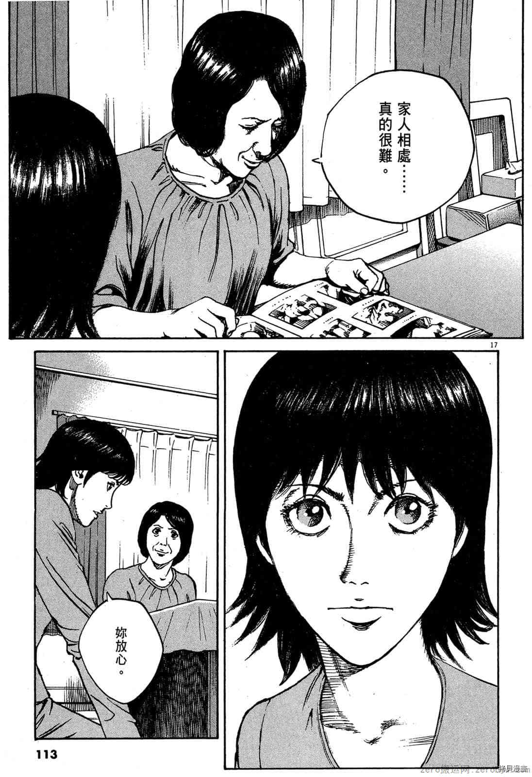 第112页