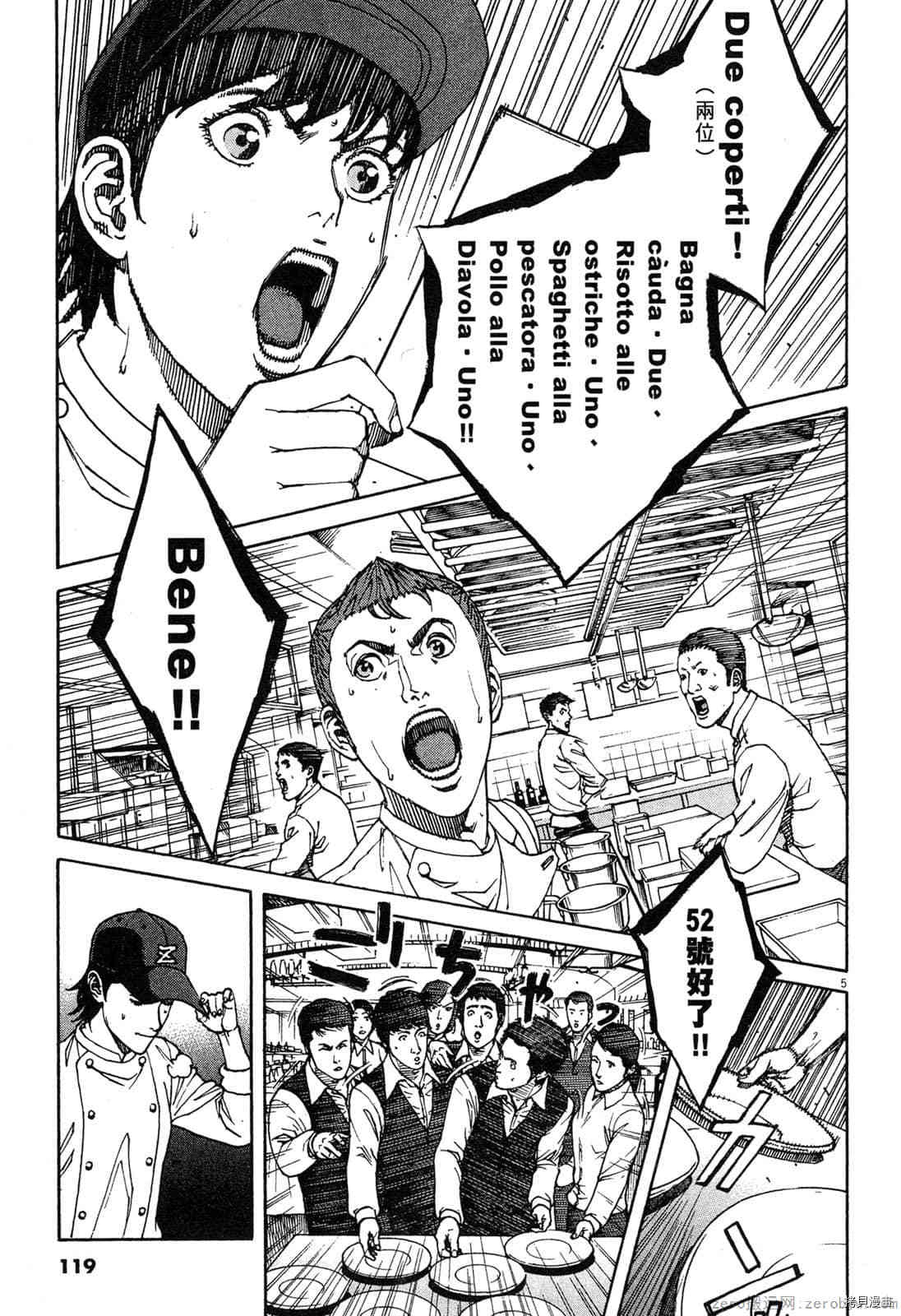 第118页