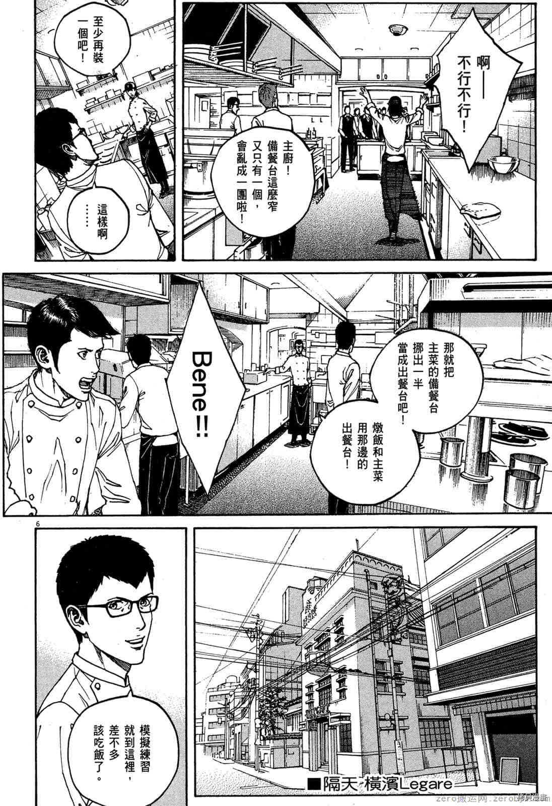 第119页