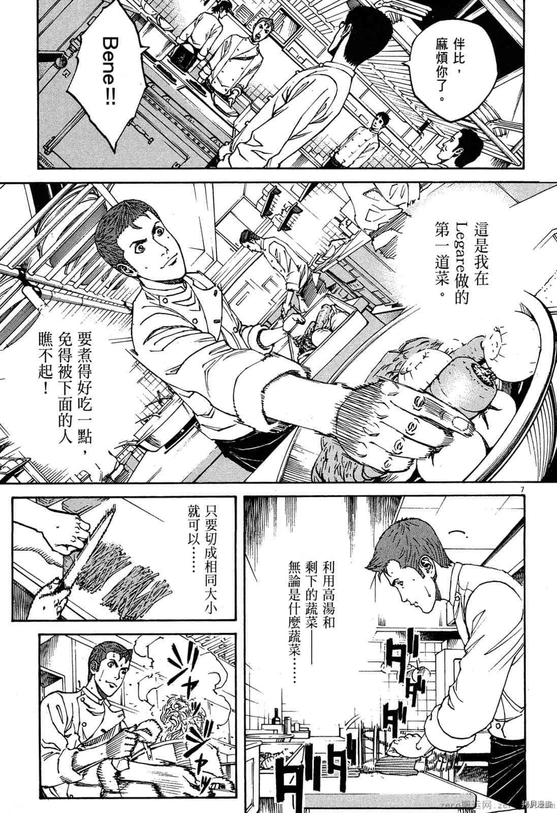 第120页