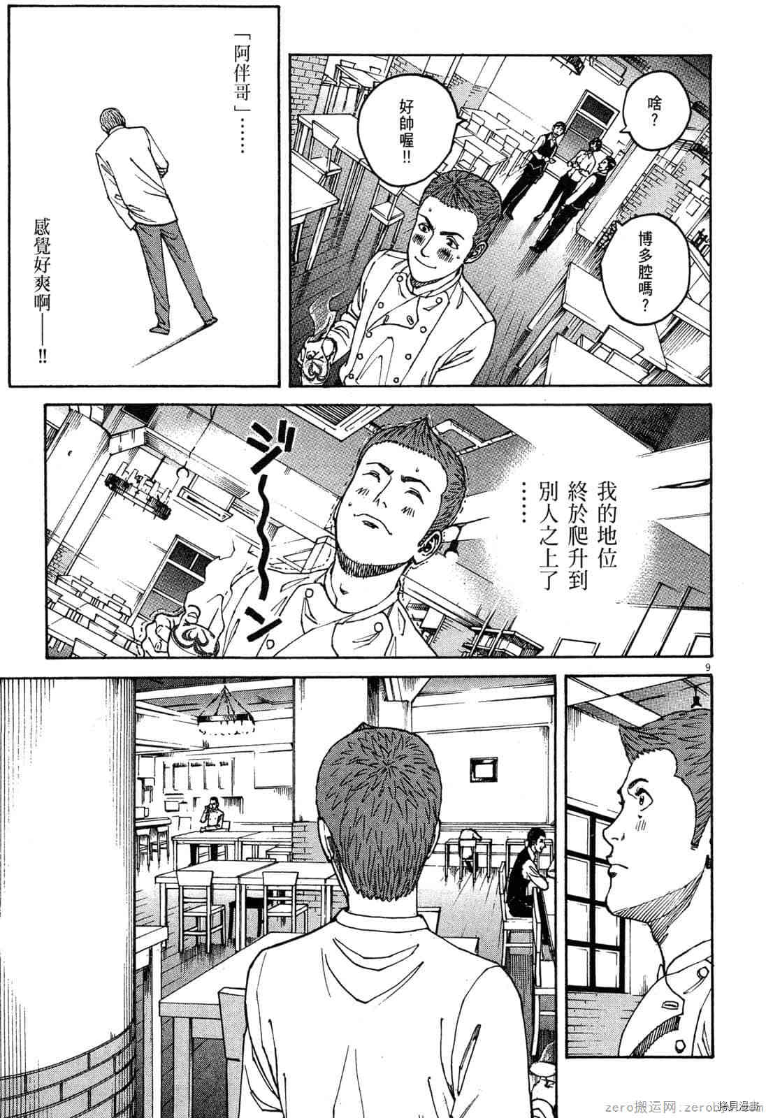 第122页