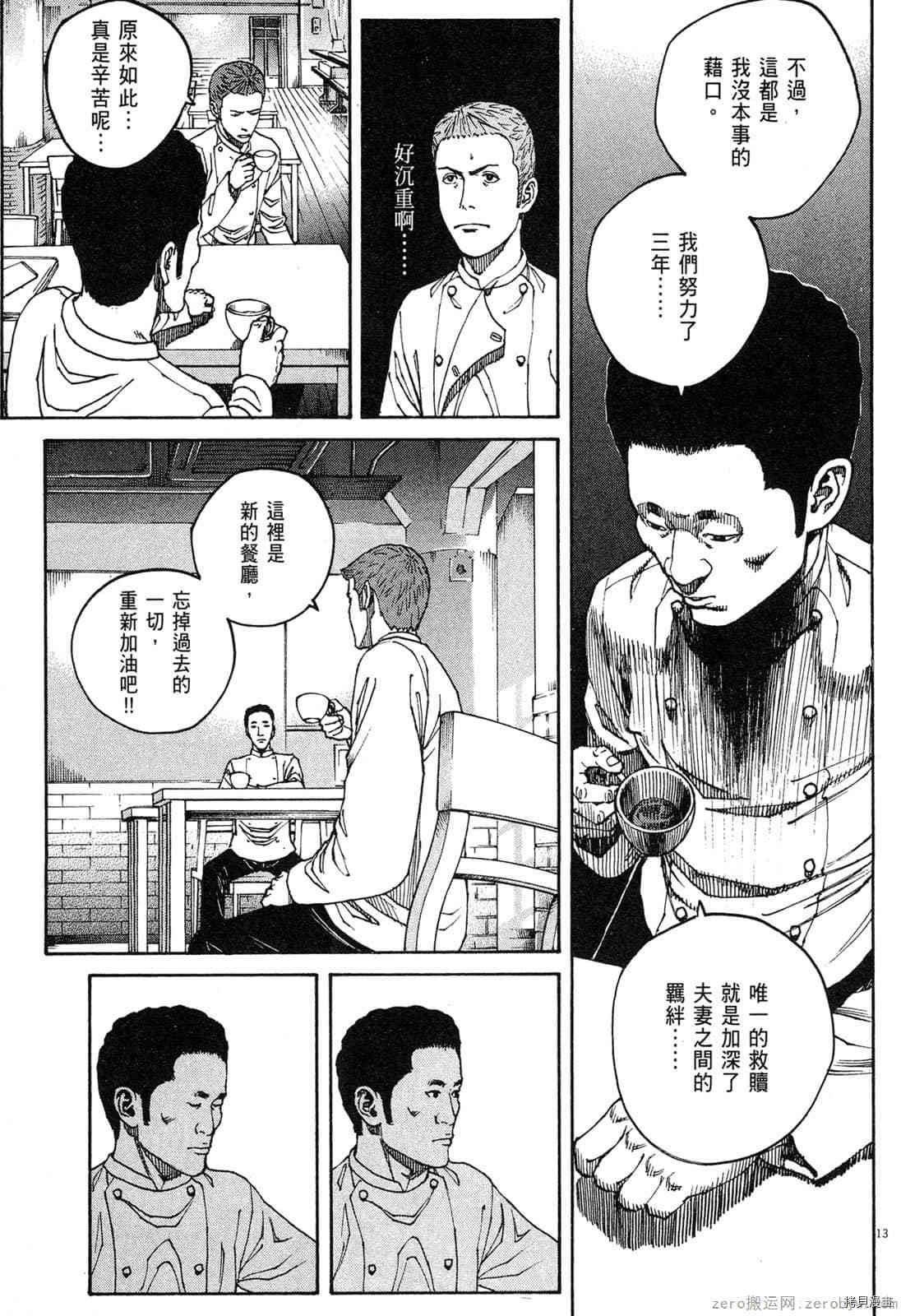 第126页