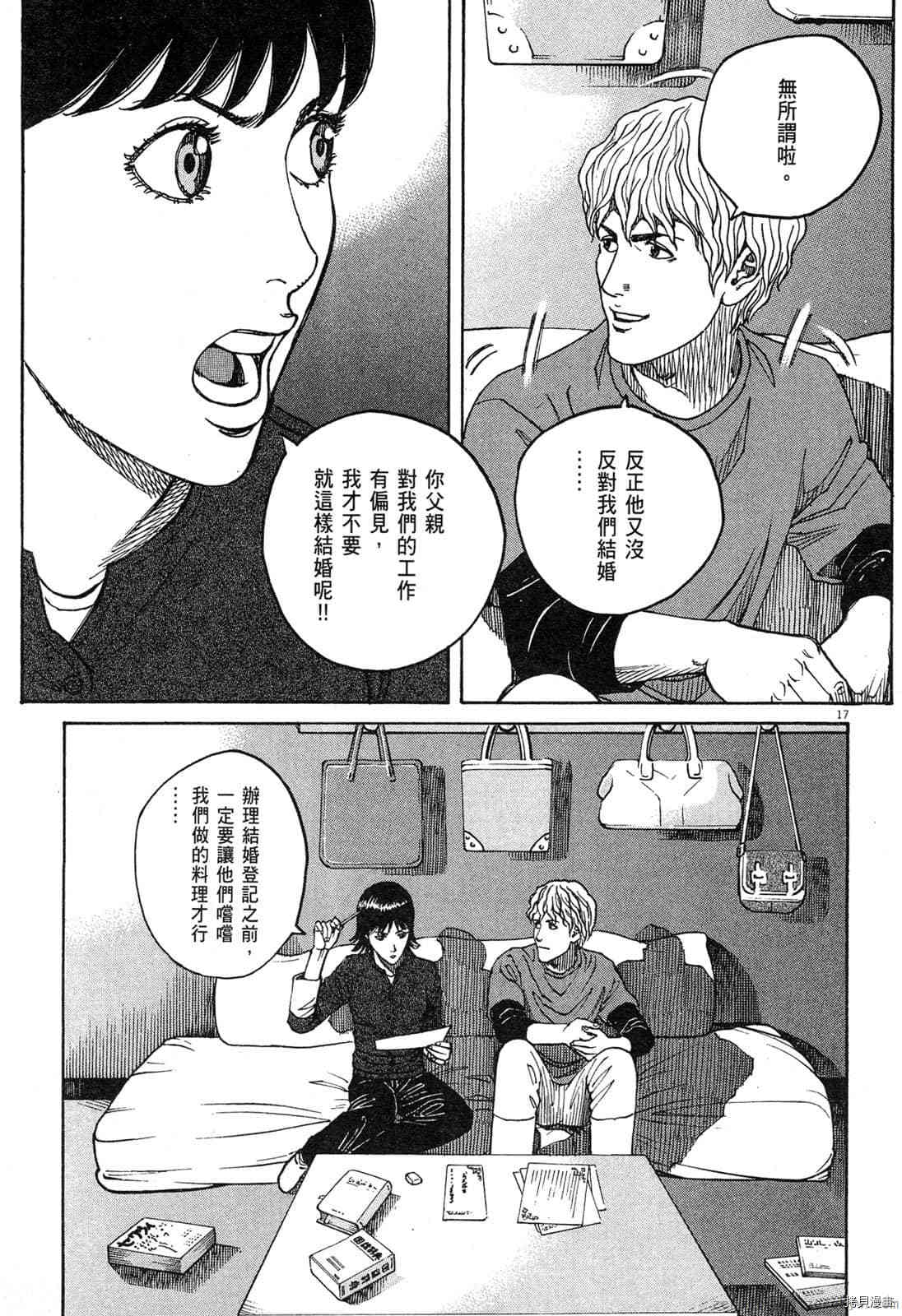 第130页