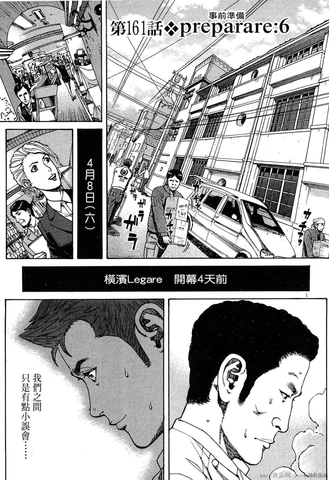 第132页