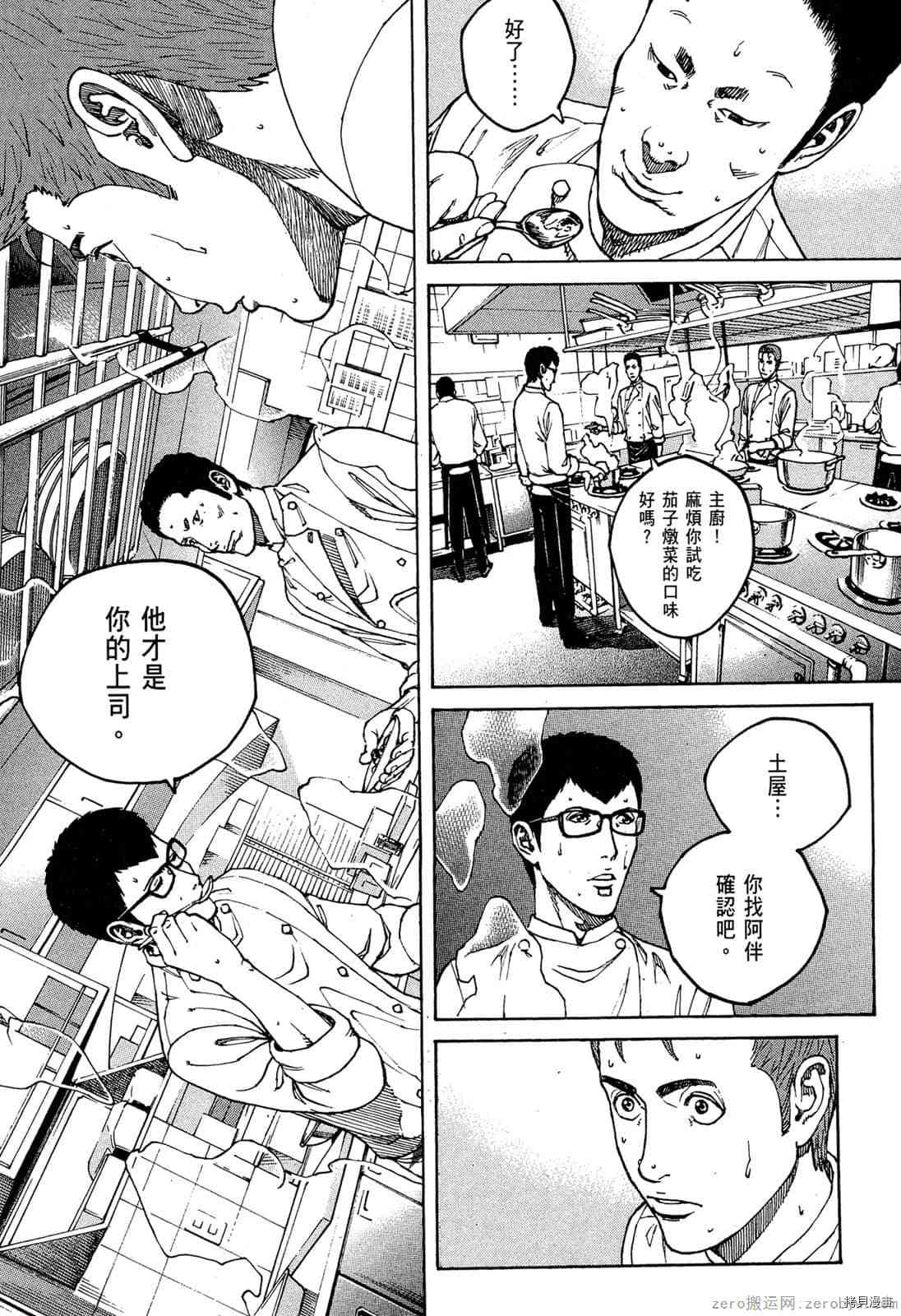 第135页