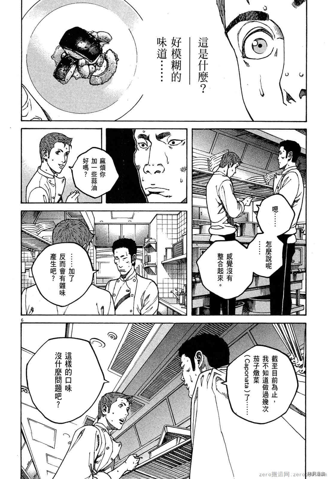 第137页