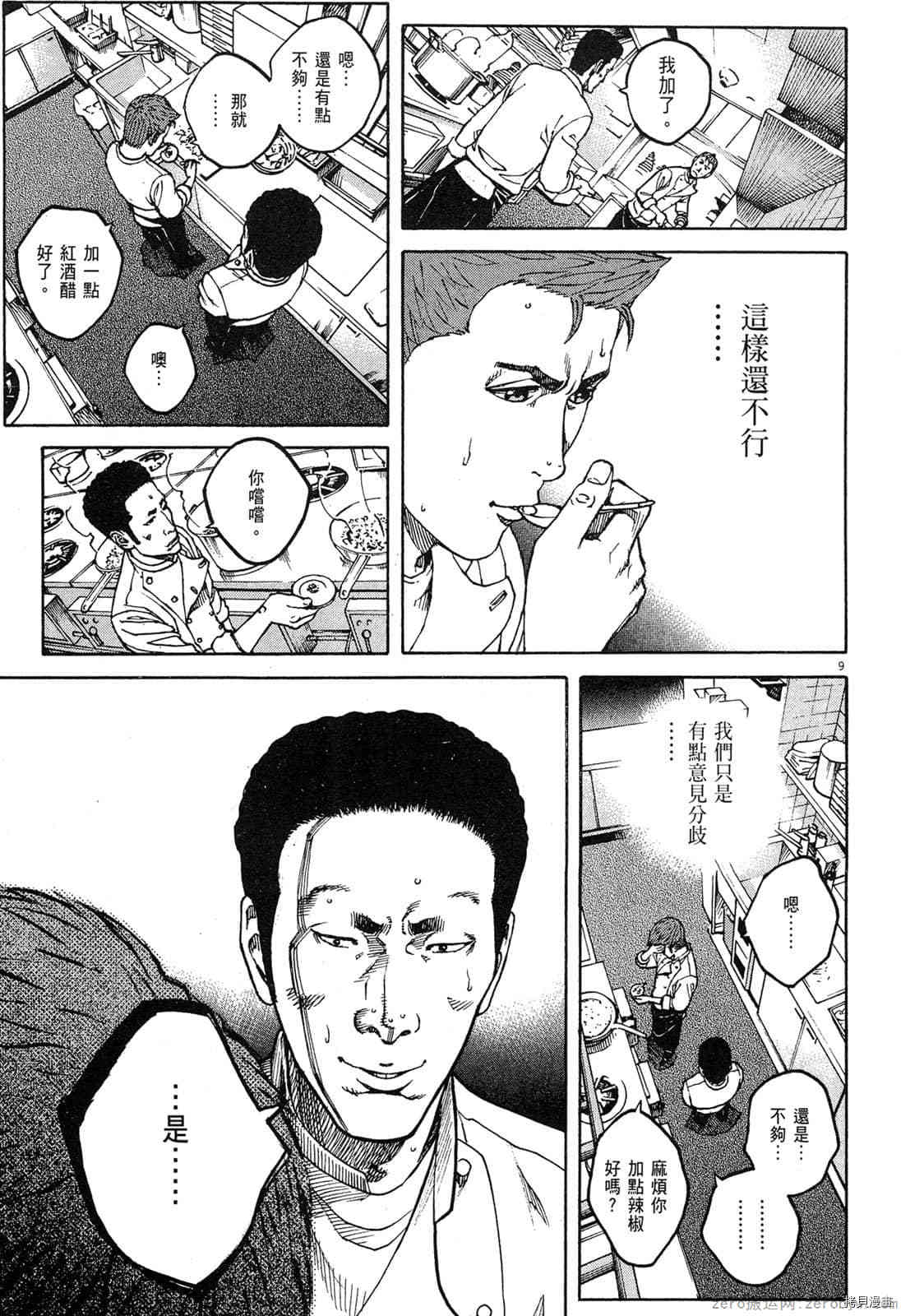 第140页