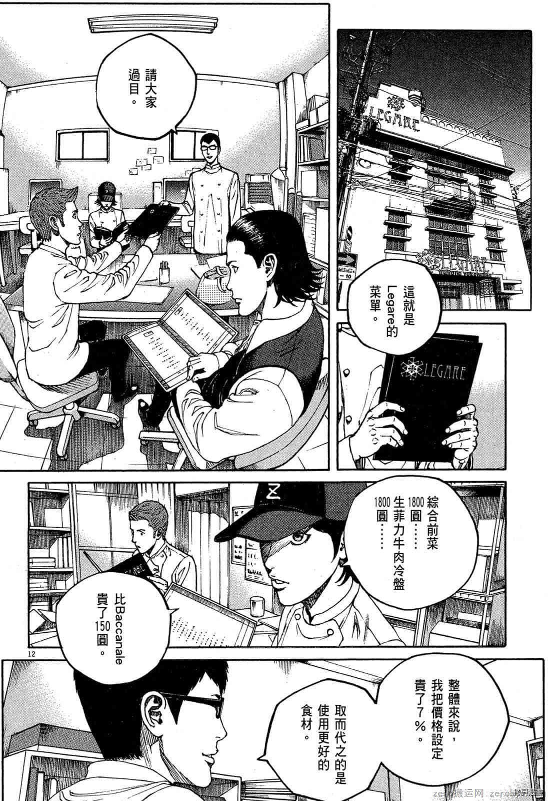 第143页