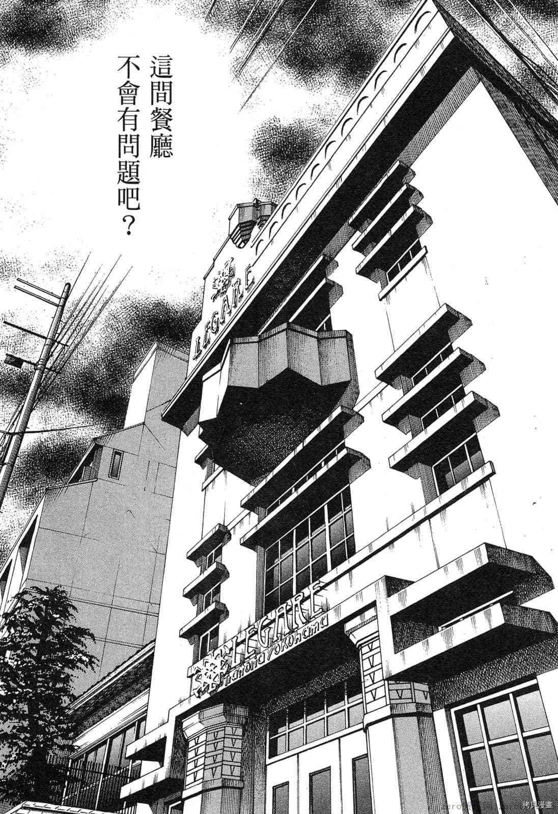 第146页