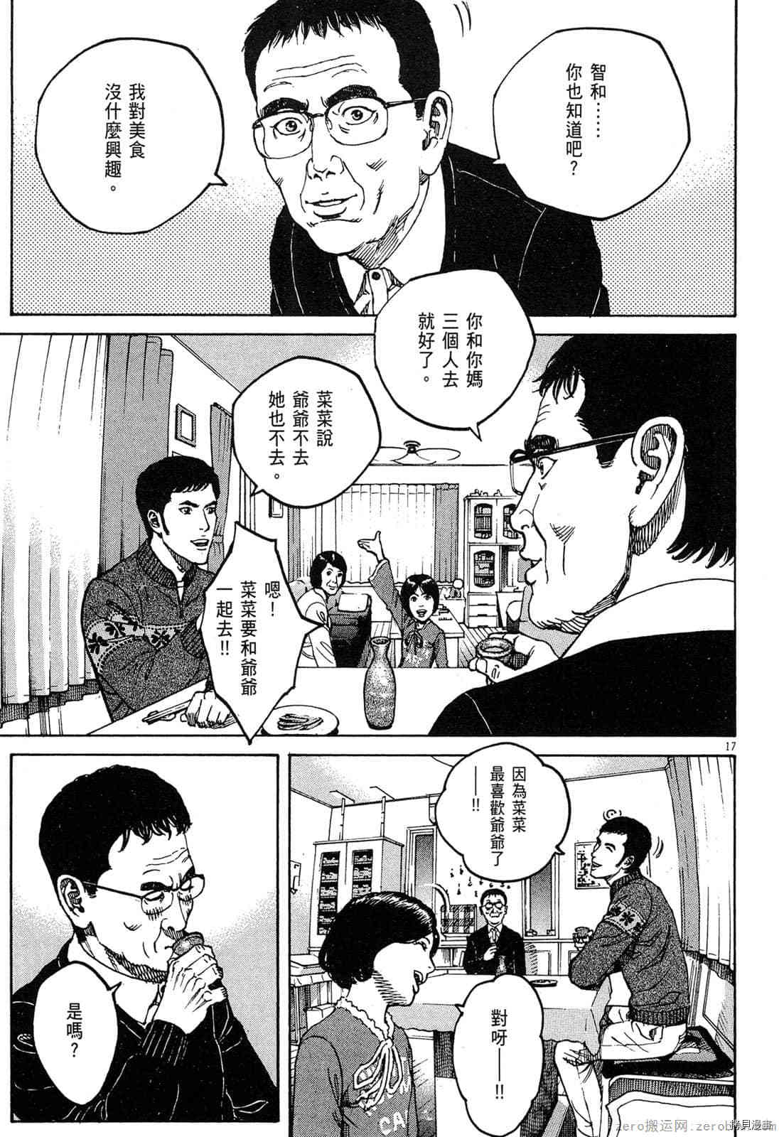 第148页