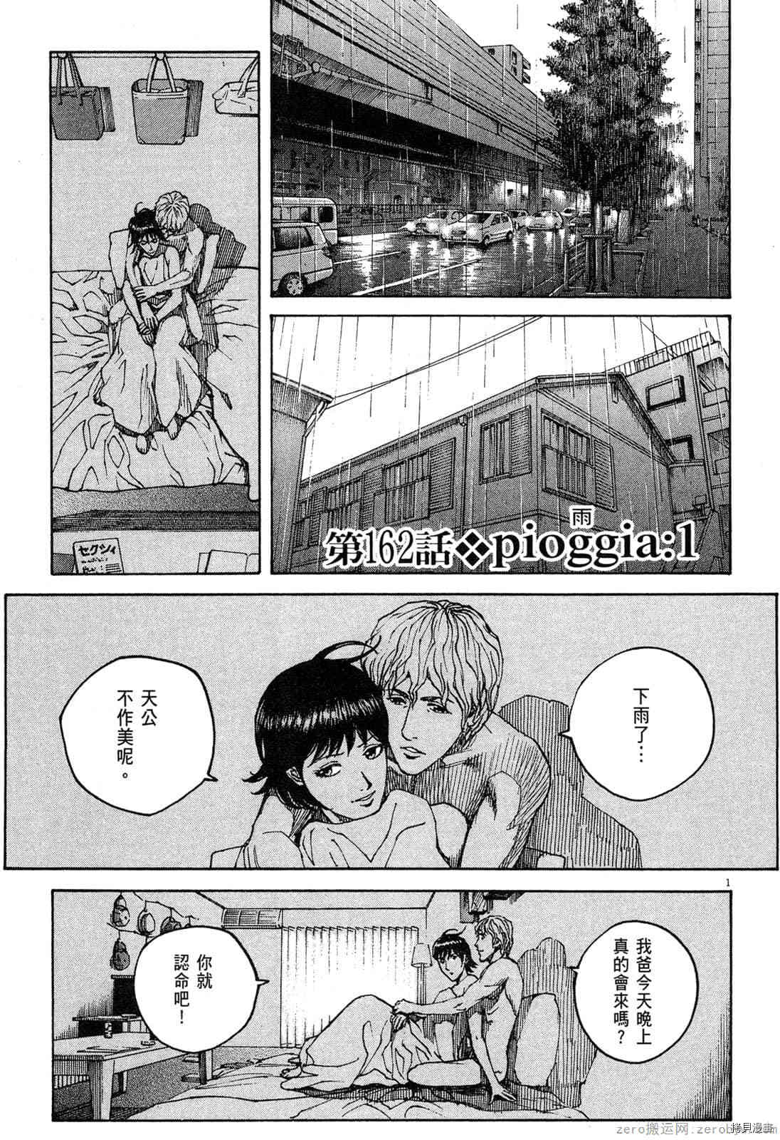 第150页