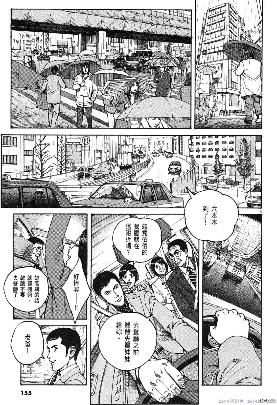 第154页