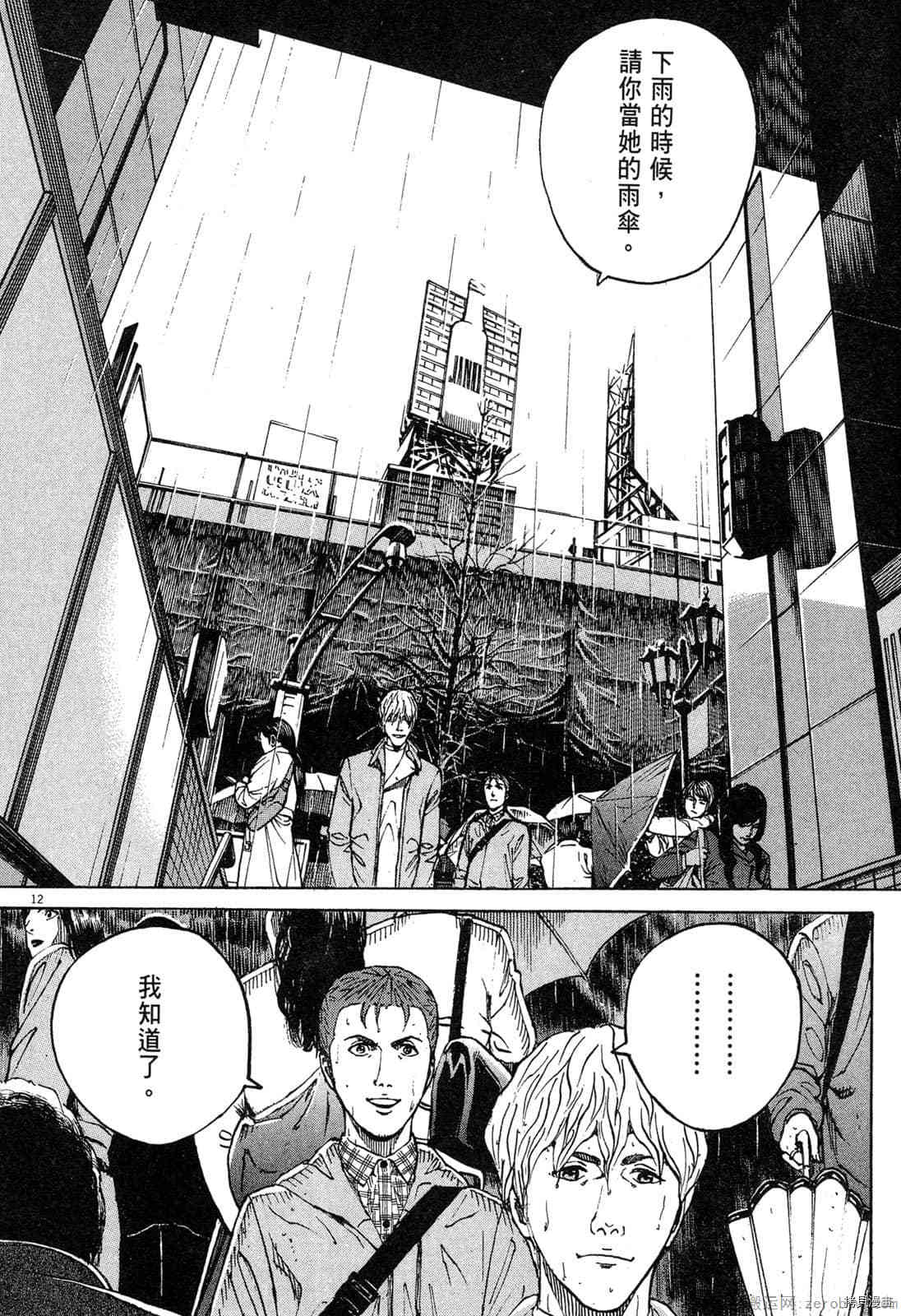第161页